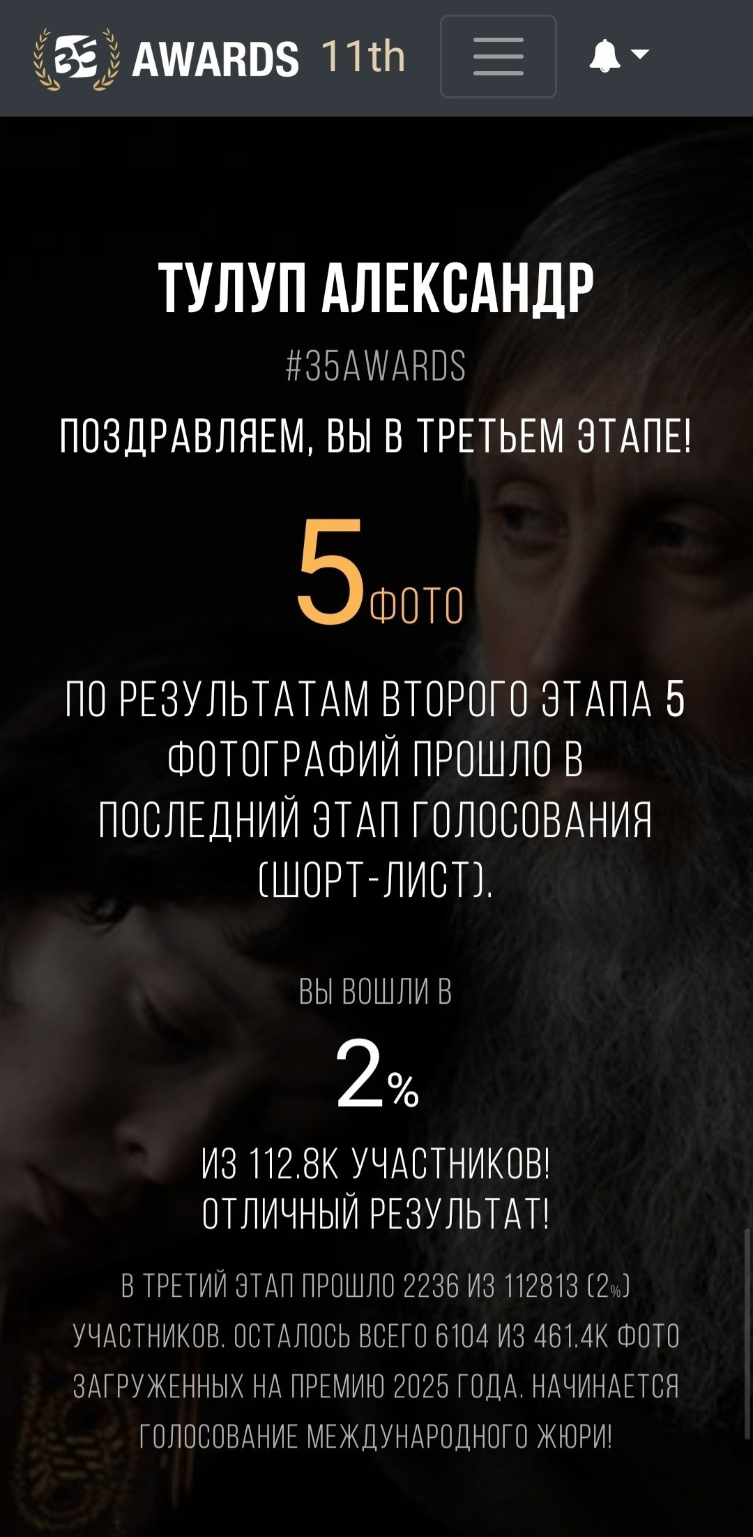 Обо мне. Свободный художник Александр Тулуп в Коломне