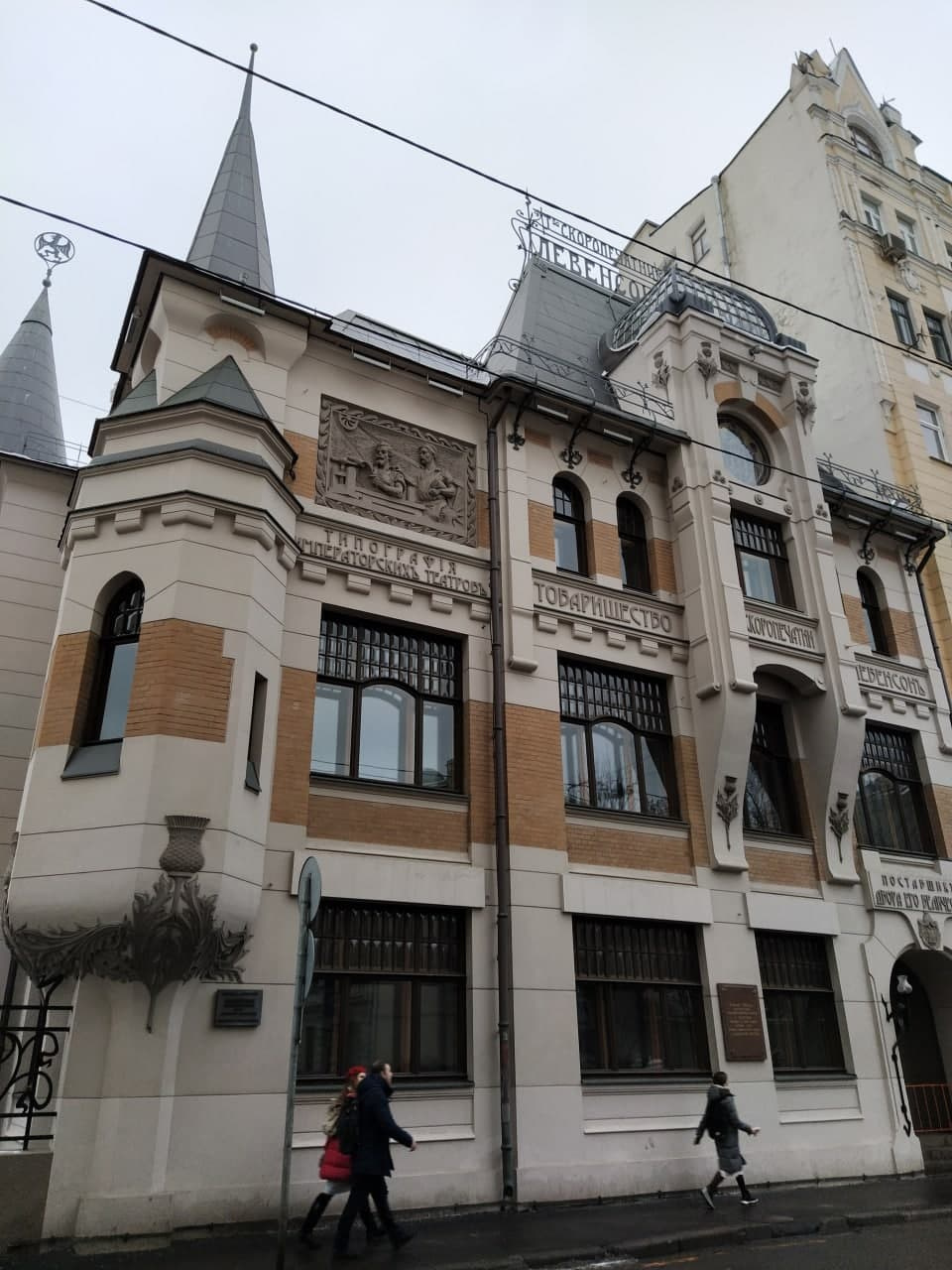 Автор: Александра Серебровская