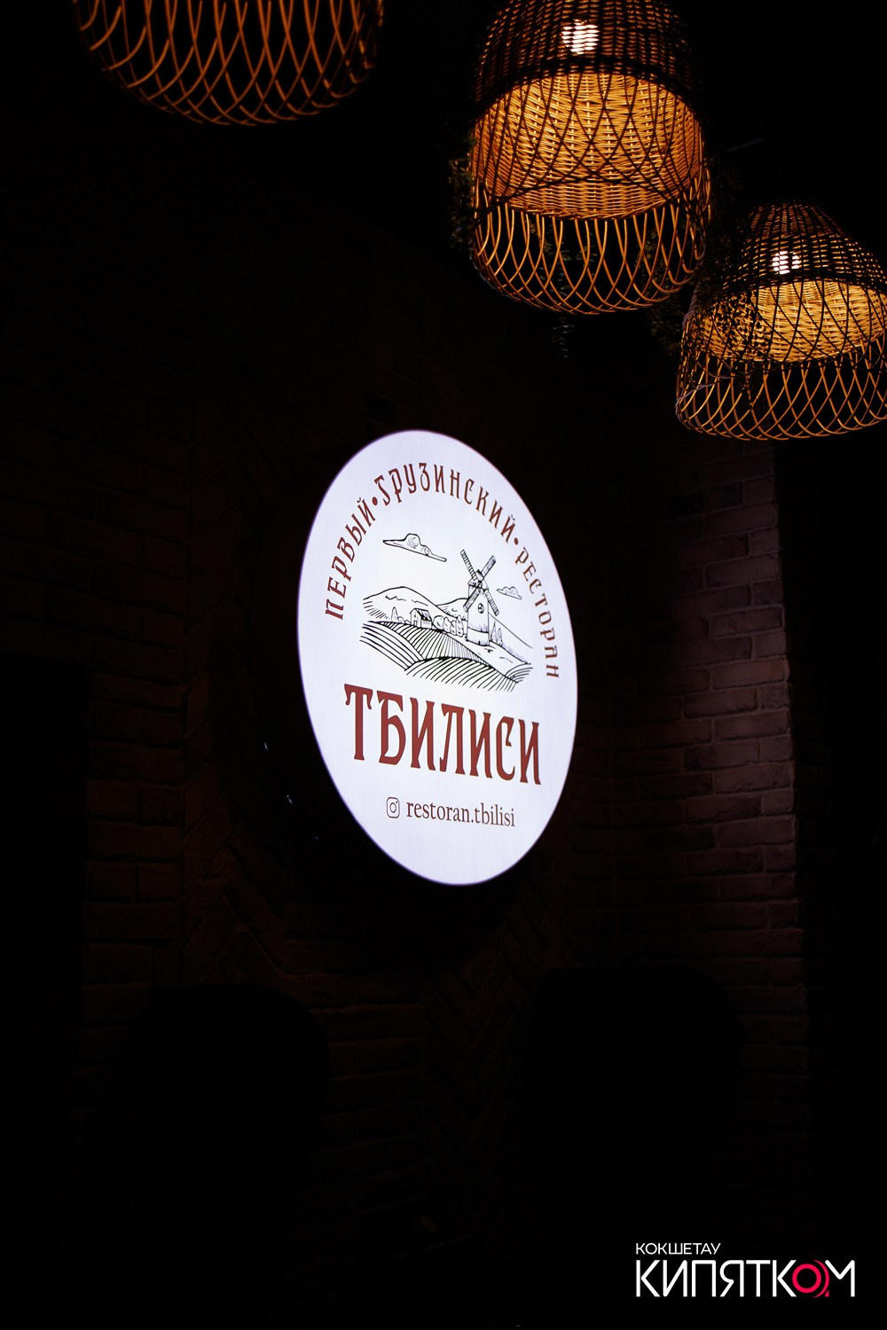 ТБИЛИСИ. КИПЯТКОМ КОКШЕТАУ