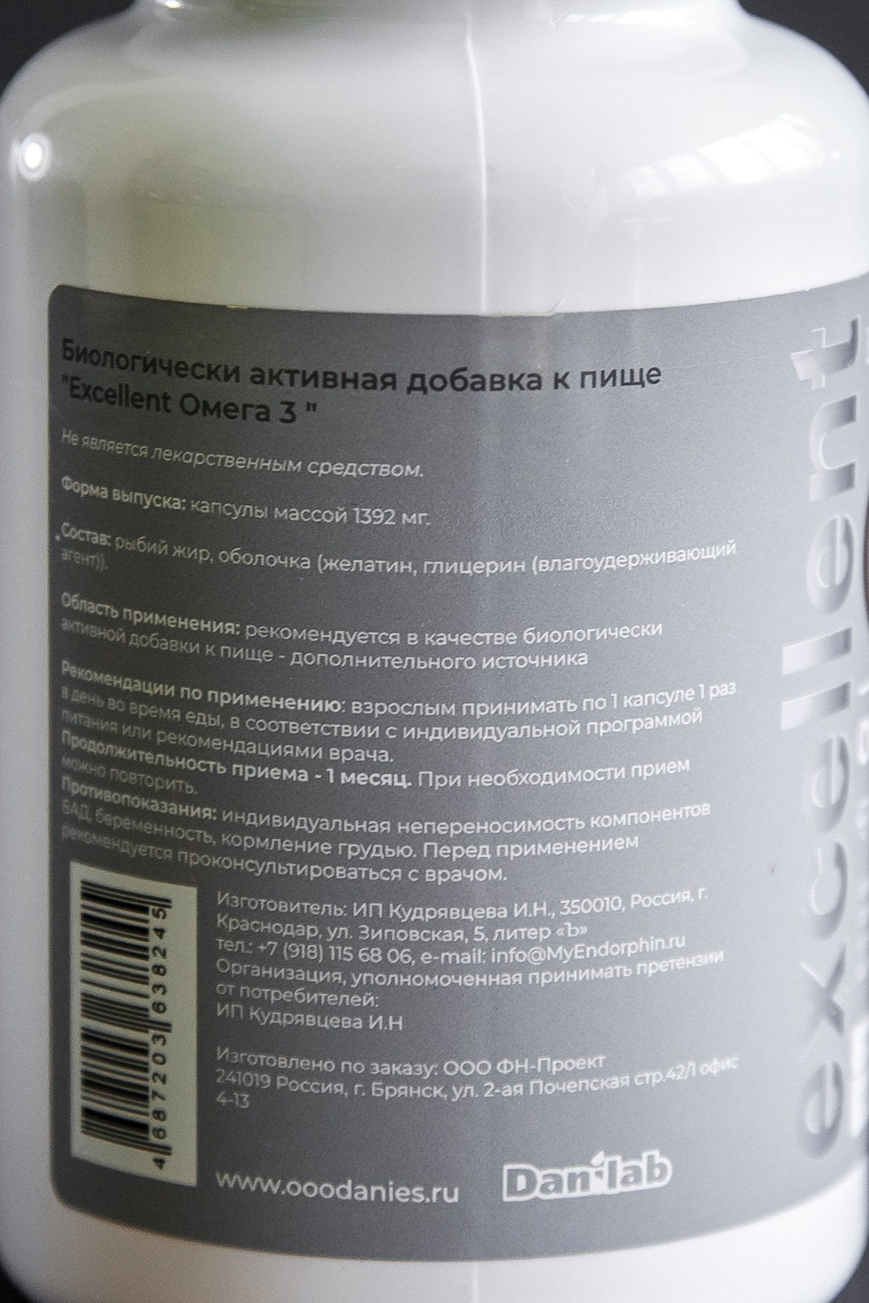 БАДы. Портретный, семейный, свадебный фотограф в Брянске Маргарита Василькова