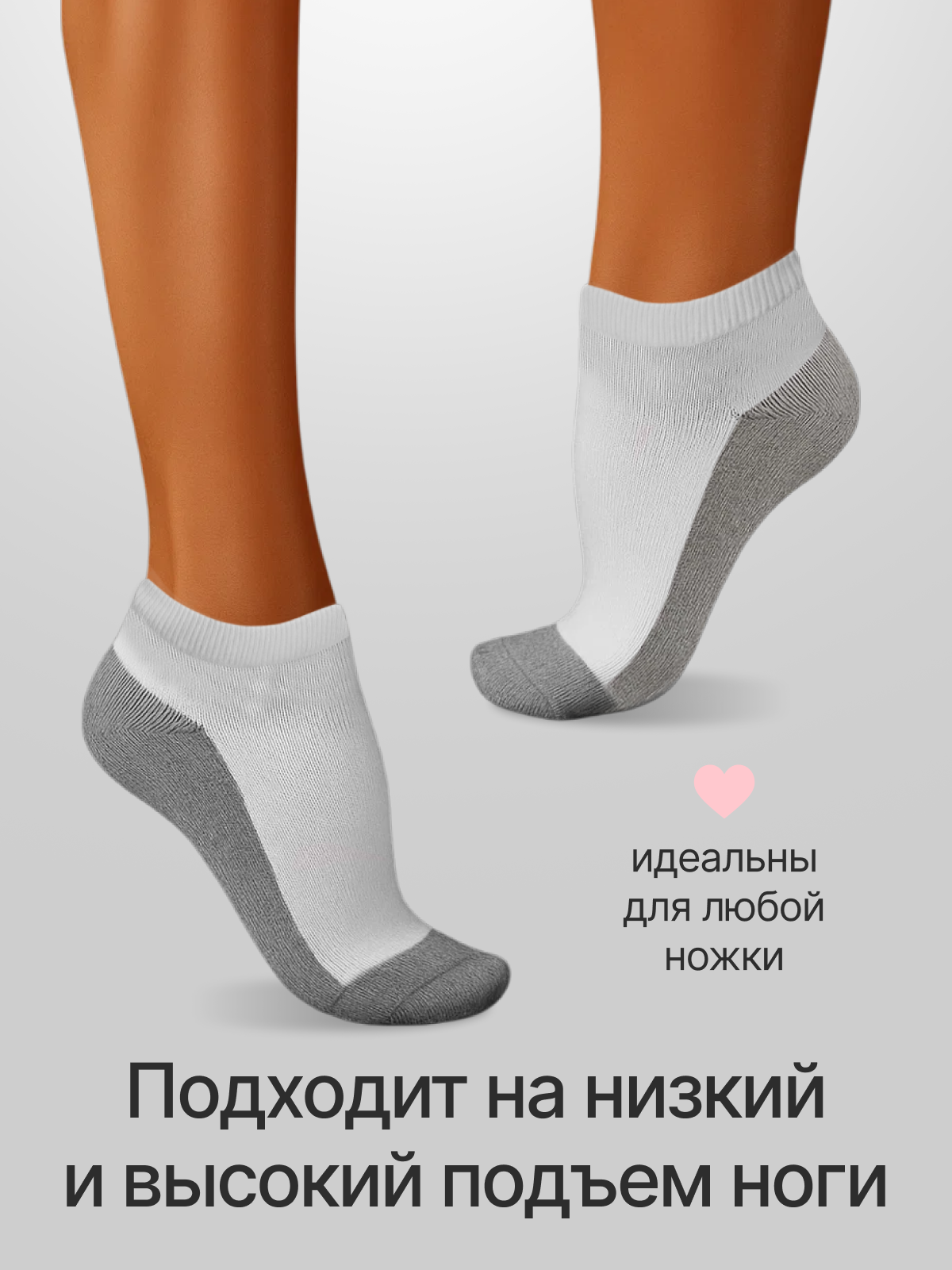 Женские носки. Дизайн карточек для маркетплейсов