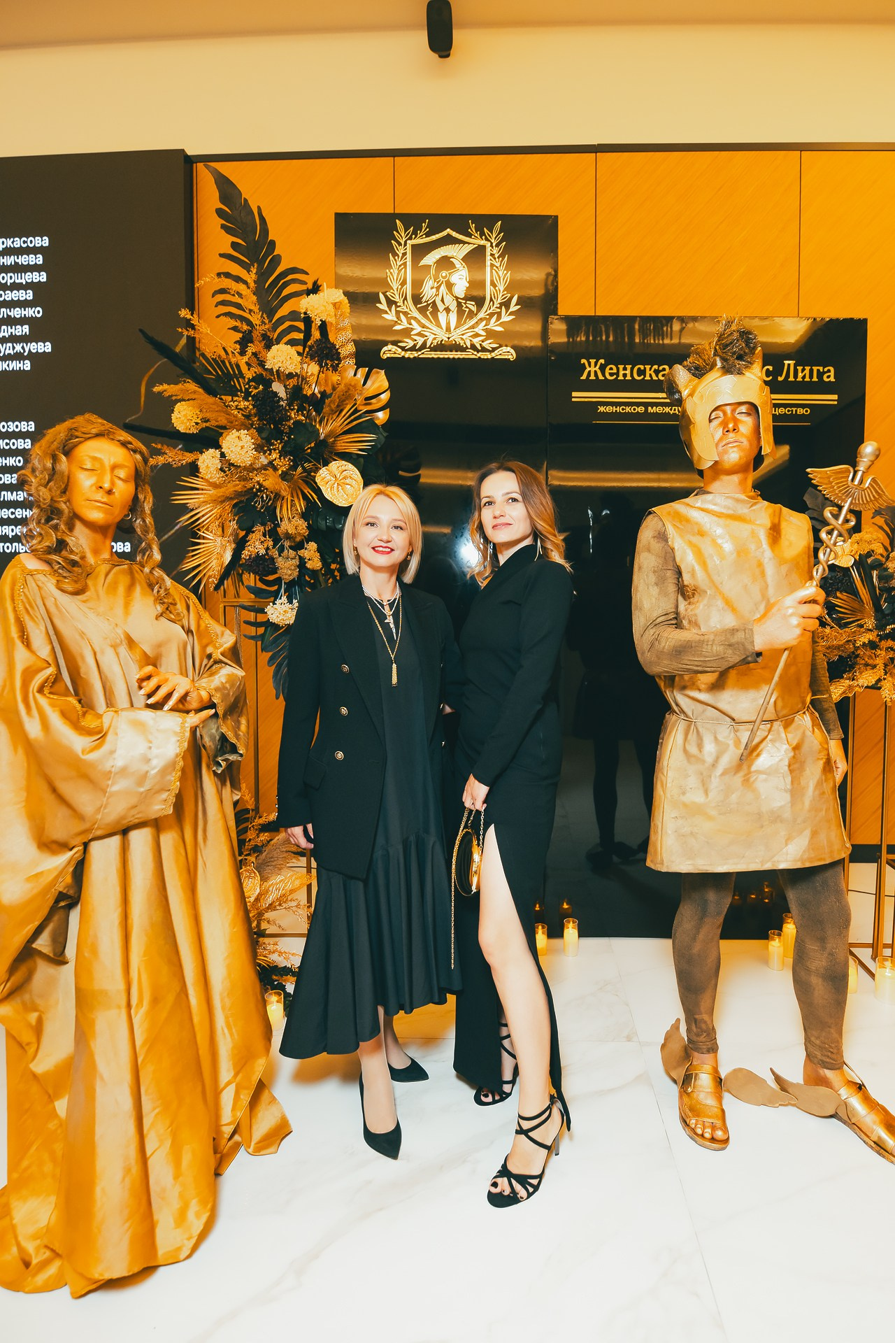 День рождения международного сообщества Юлии Васильцовой «Женская Бизнес Лига»