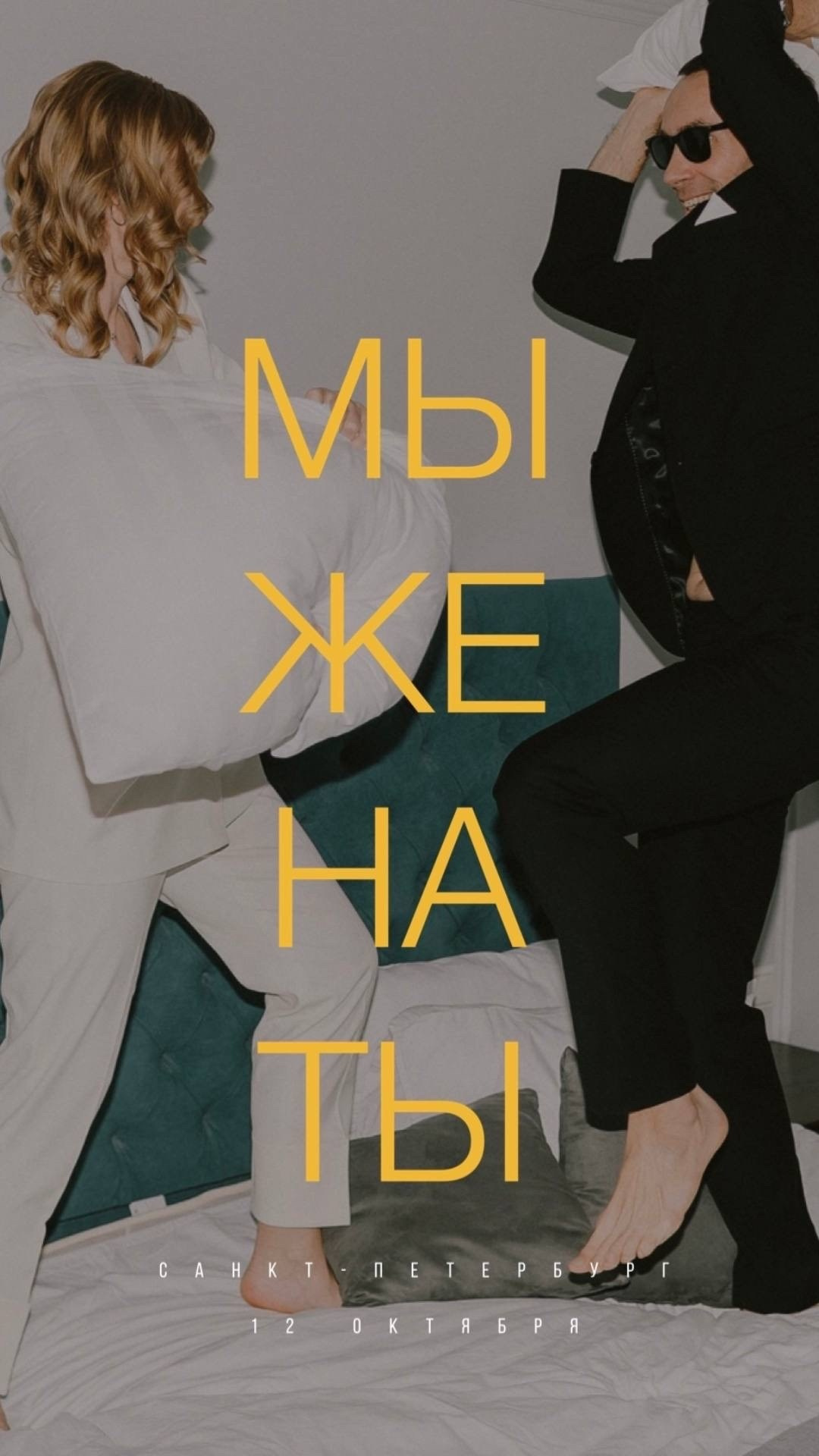 МЫ ЖЕНАТЫ. Портфолио свадебного фотографа. Роман Каргаполов