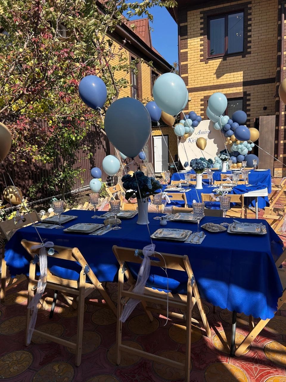 Шары. Главная