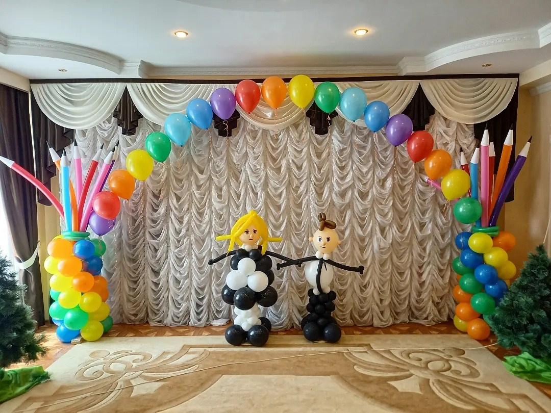 Шары. Главная