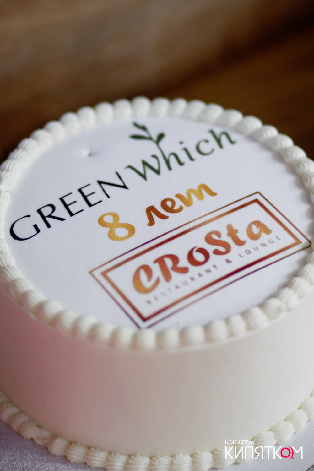 CROSTA 8 ЛЕТ. КИПЯТКОМ КОКШЕТАУ