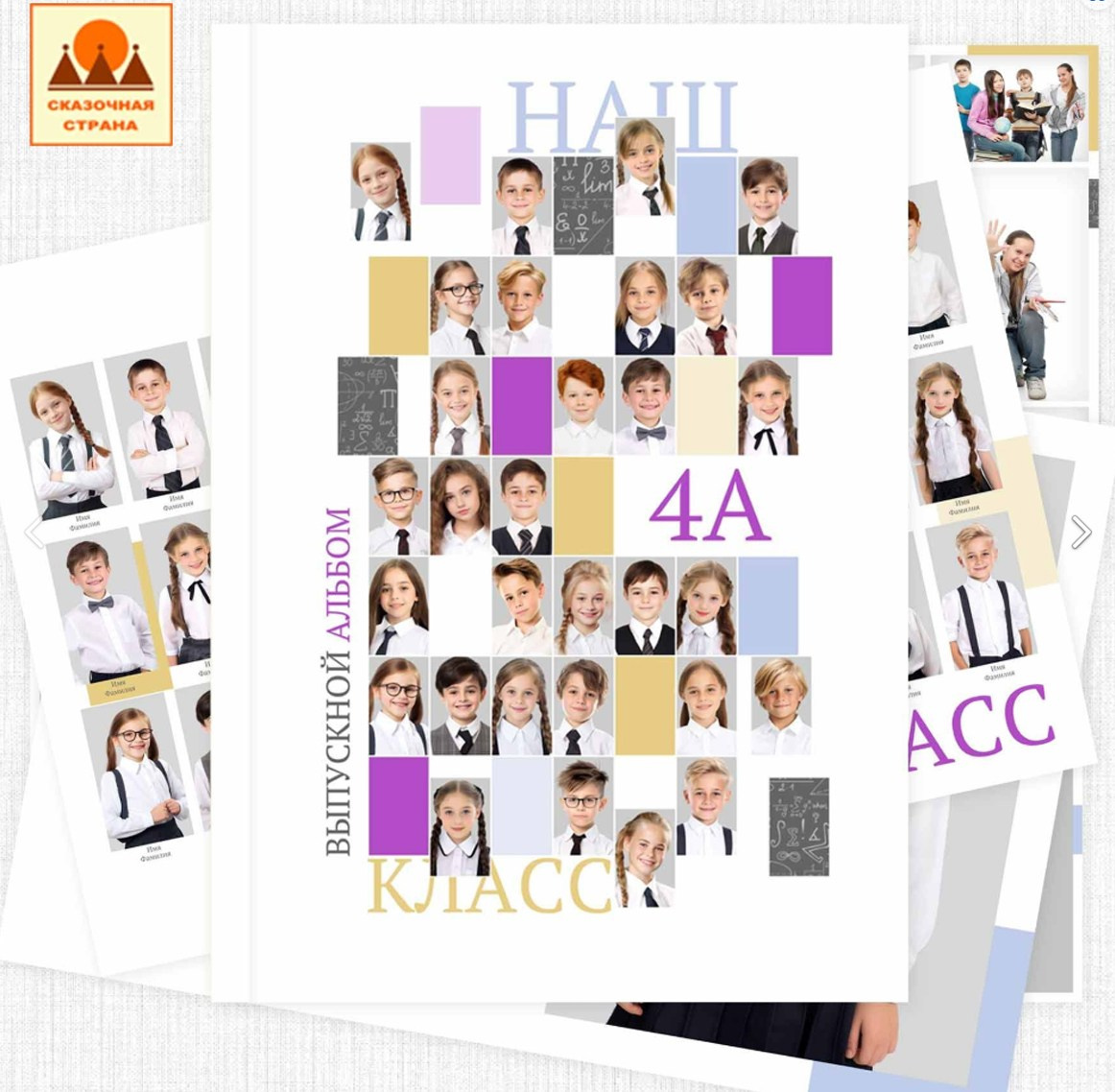 Фиолетовый. Школьный и детский фотограф в Южно-Сахалинске Анастасия Лескова