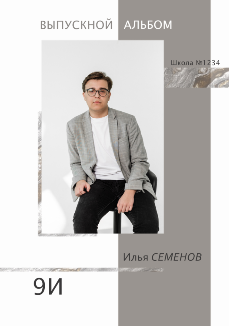 Обложки. Фотограф Кристина Черникова — Москва | Семейные съёмки и фотоальбомы