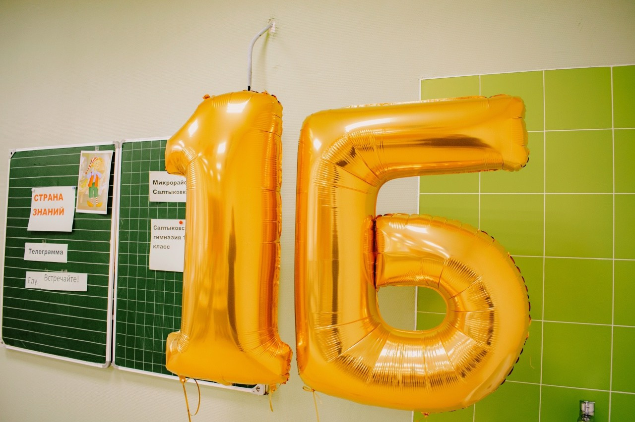 Школа.1 сентября. Главная