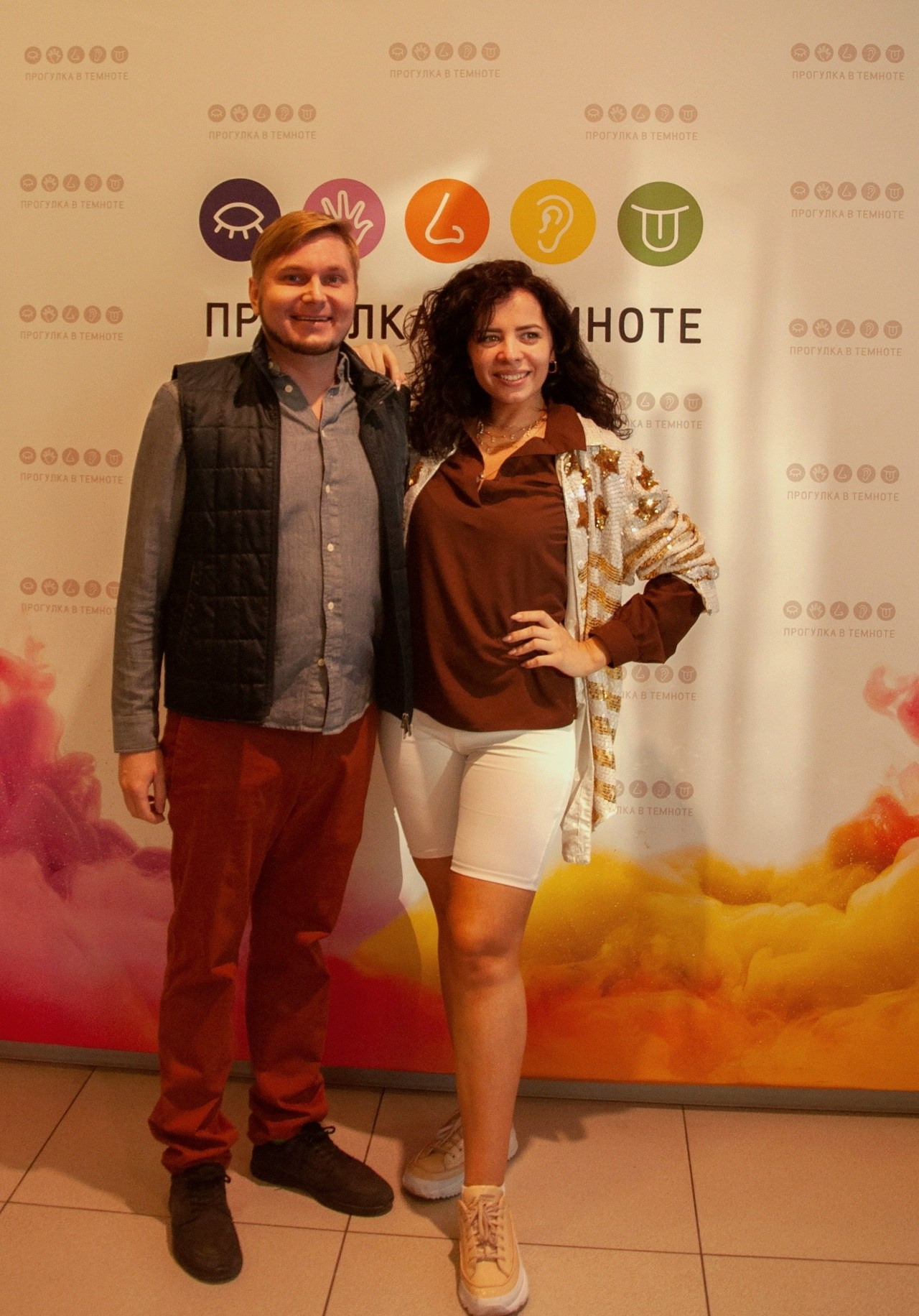 Она сказала Да. Главная