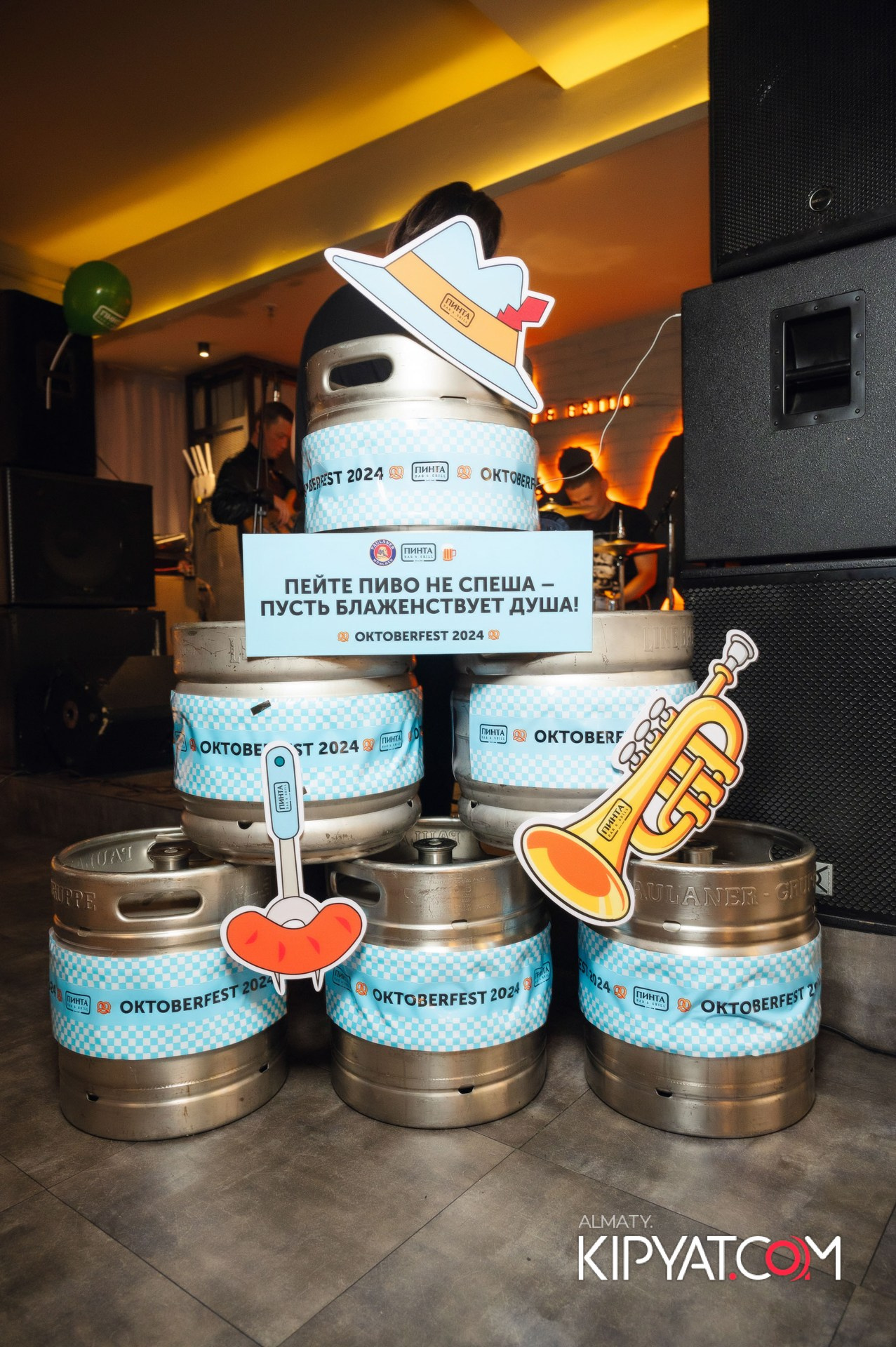 Пинта Mega Almaty. КИПЯТКОМ АЛМАТЫ!