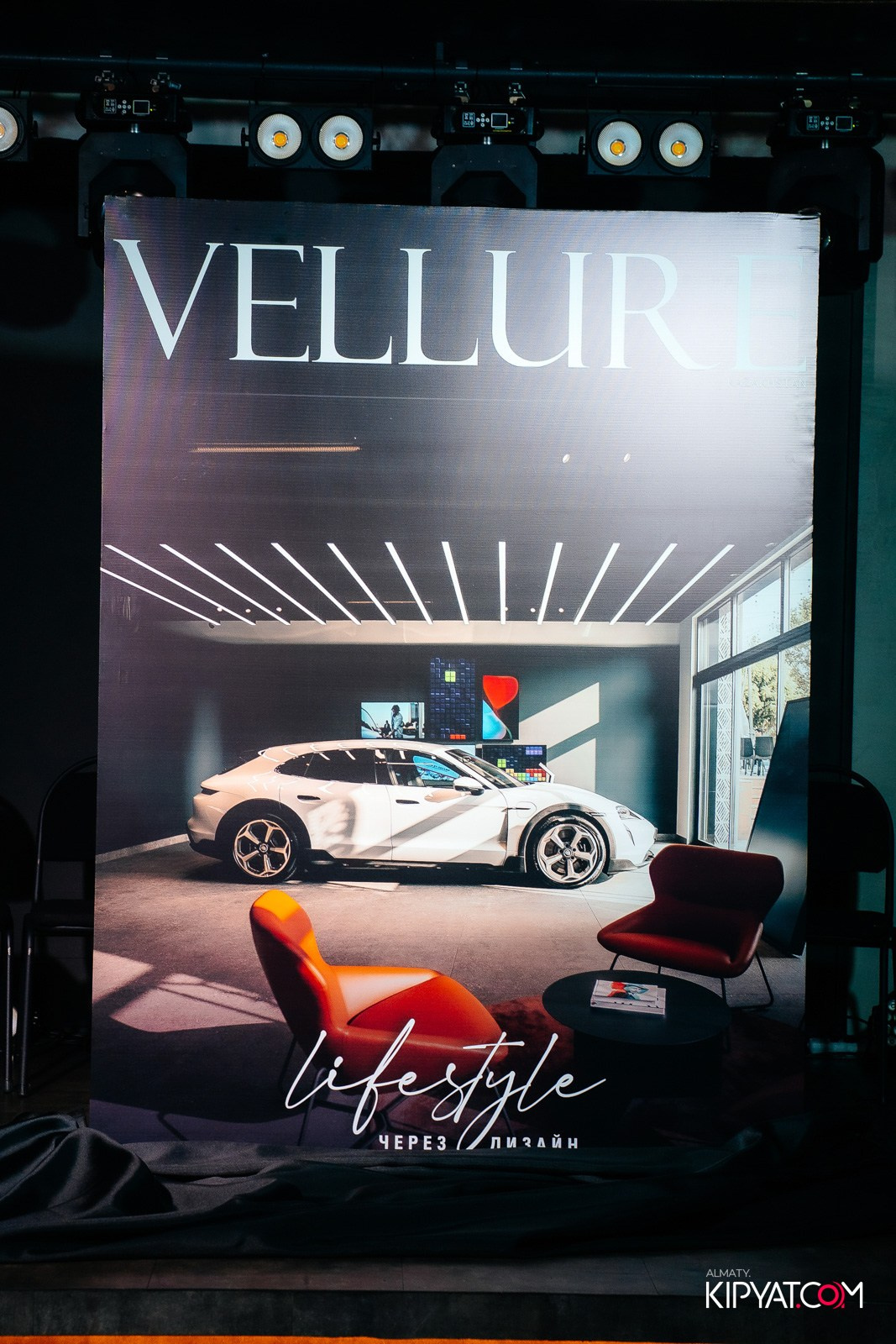 ПРЕЗЕНТАЦИЯ ЖУРНАЛА «VELLURE». КИПЯТКОМ АЛМАТЫ!