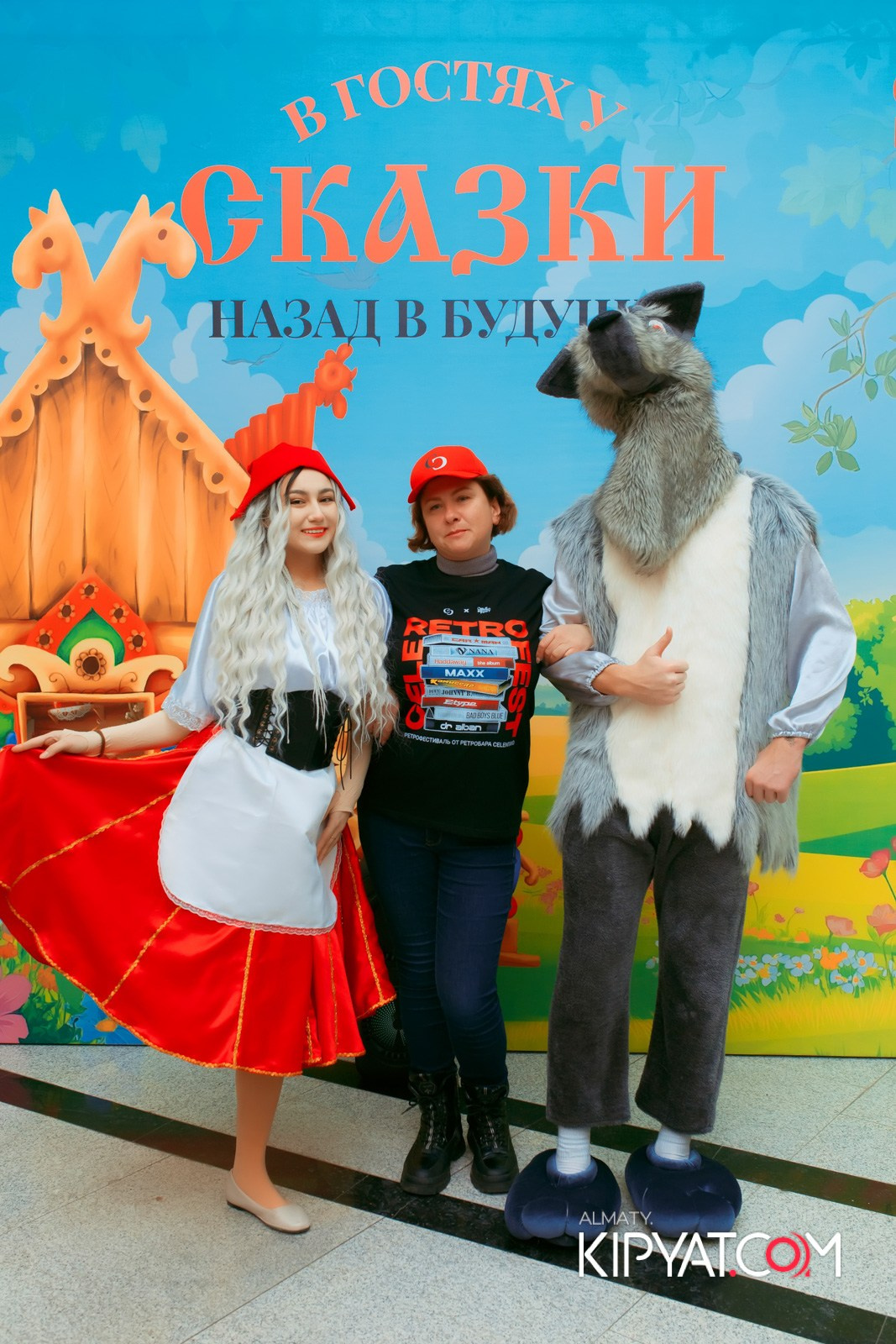 В ГОСТЯХ У СКАЗКИ НАЗАД В БУДУЮЩЕЕ. КИПЯТКОМ АЛМАТЫ!