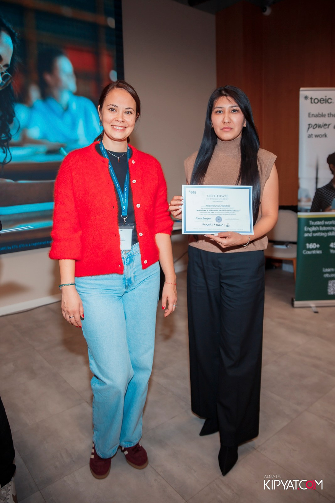 КОНФЕРЕНЦИЯ ETS TOEFL & GET EDUCATION. КИПЯТКОМ АЛМАТЫ!