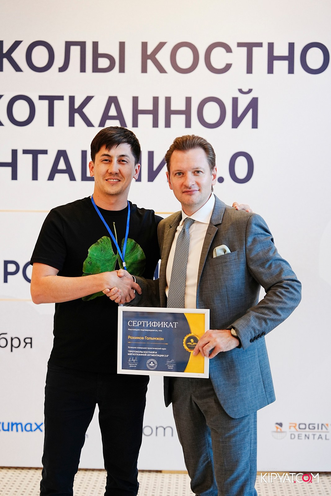 КУРС ДЛЯ СТОМАТОЛОГОВ-ПРОТОКОЛЫ КОСТНОЙ И МЯГКОТКАННОЙ АУГМЕНТАЦИИ. КИПЯТКОМ АЛМАТЫ!