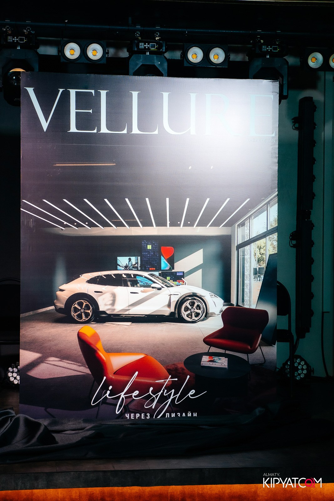 ПРЕЗЕНТАЦИЯ ЖУРНАЛА «VELLURE». КИПЯТКОМ АЛМАТЫ!