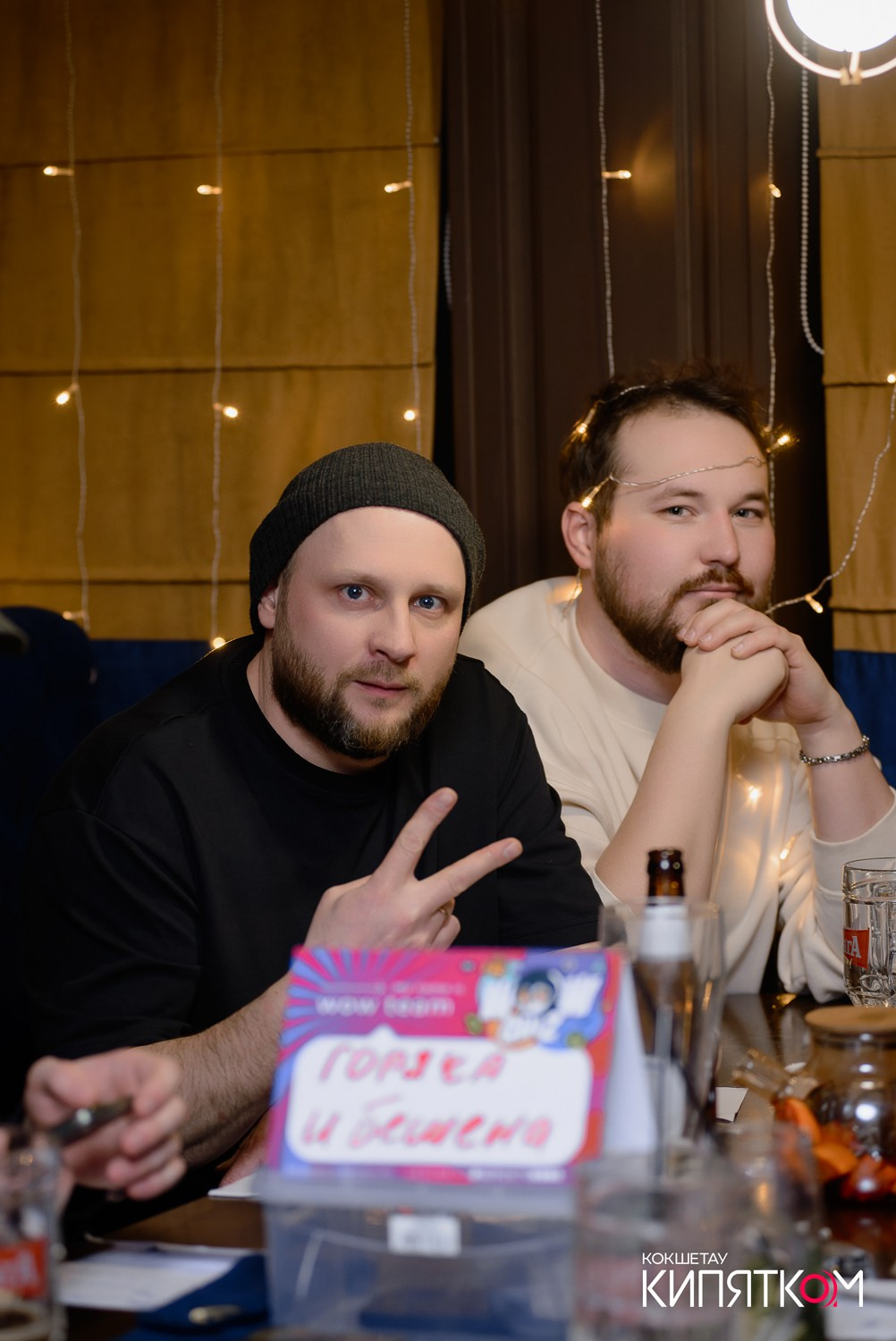 WOW QUIZ. КИПЯТКОМ КОКШЕТАУ