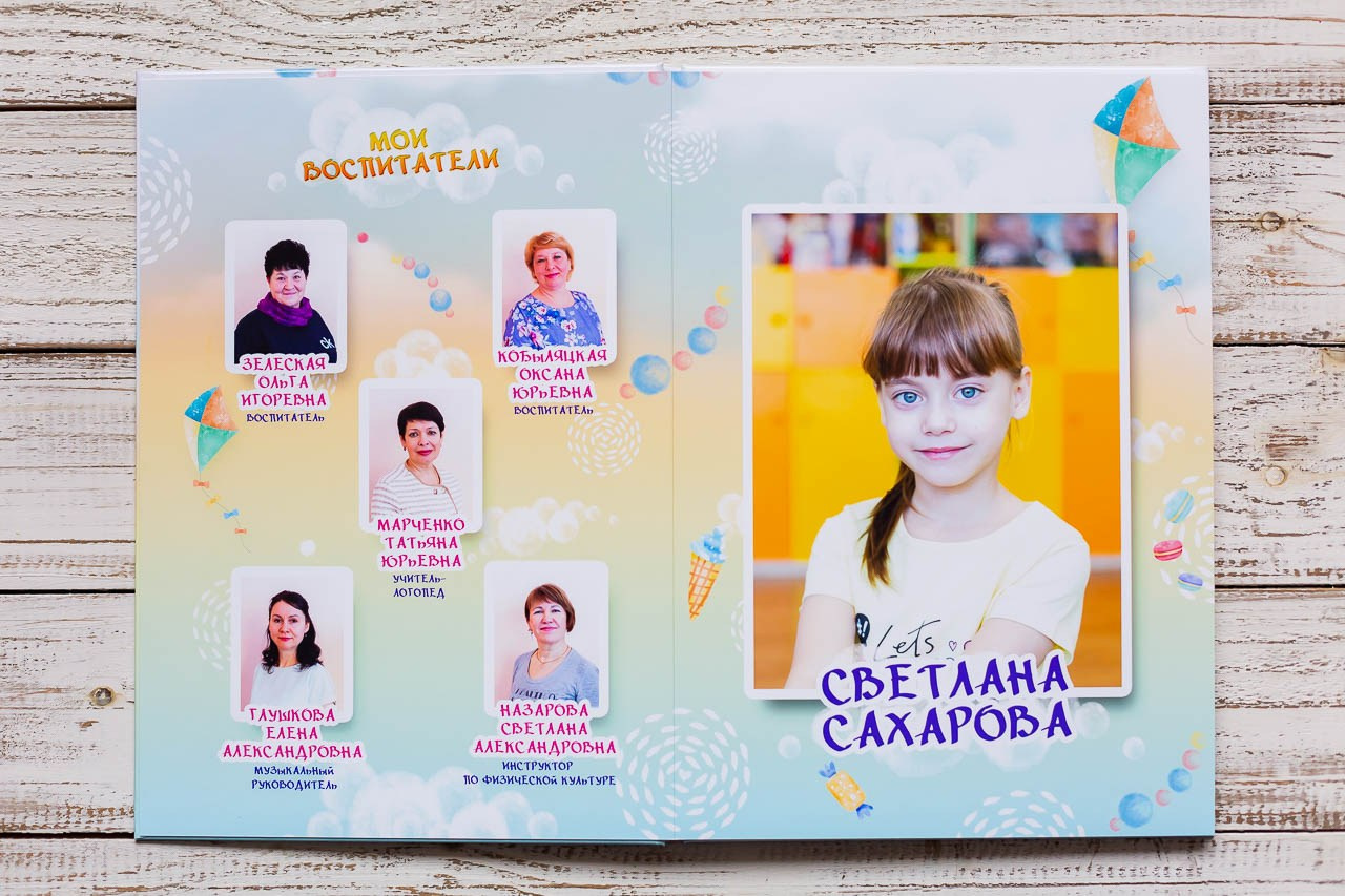 Выпускные альбомы. Семейный и детский фотограф, фотограф новорожденных в Новокузнецке Ири