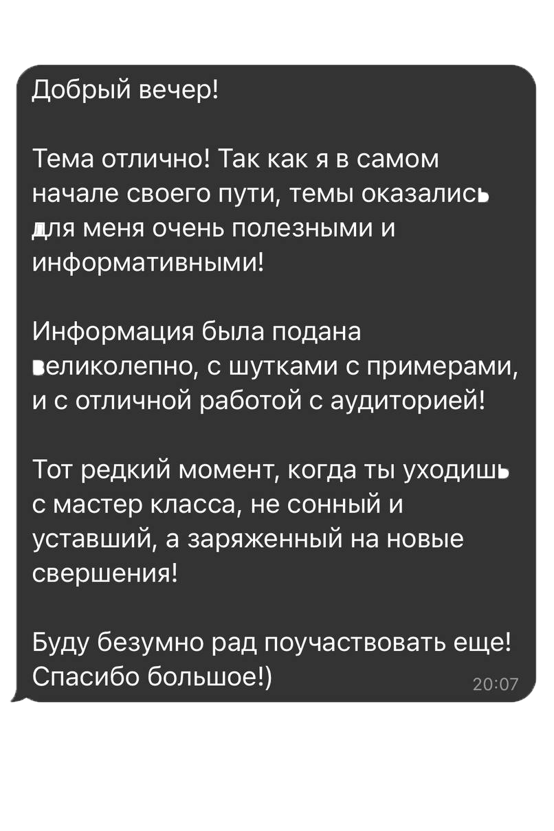 Лекции и Мастер классы. Фотограф Вито Бурмасов | Москва