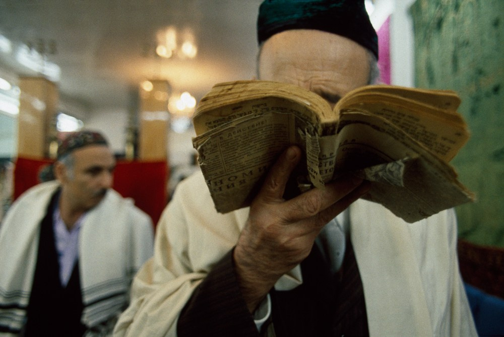 Bukharan Jews. Gueorgui Pinkhassov