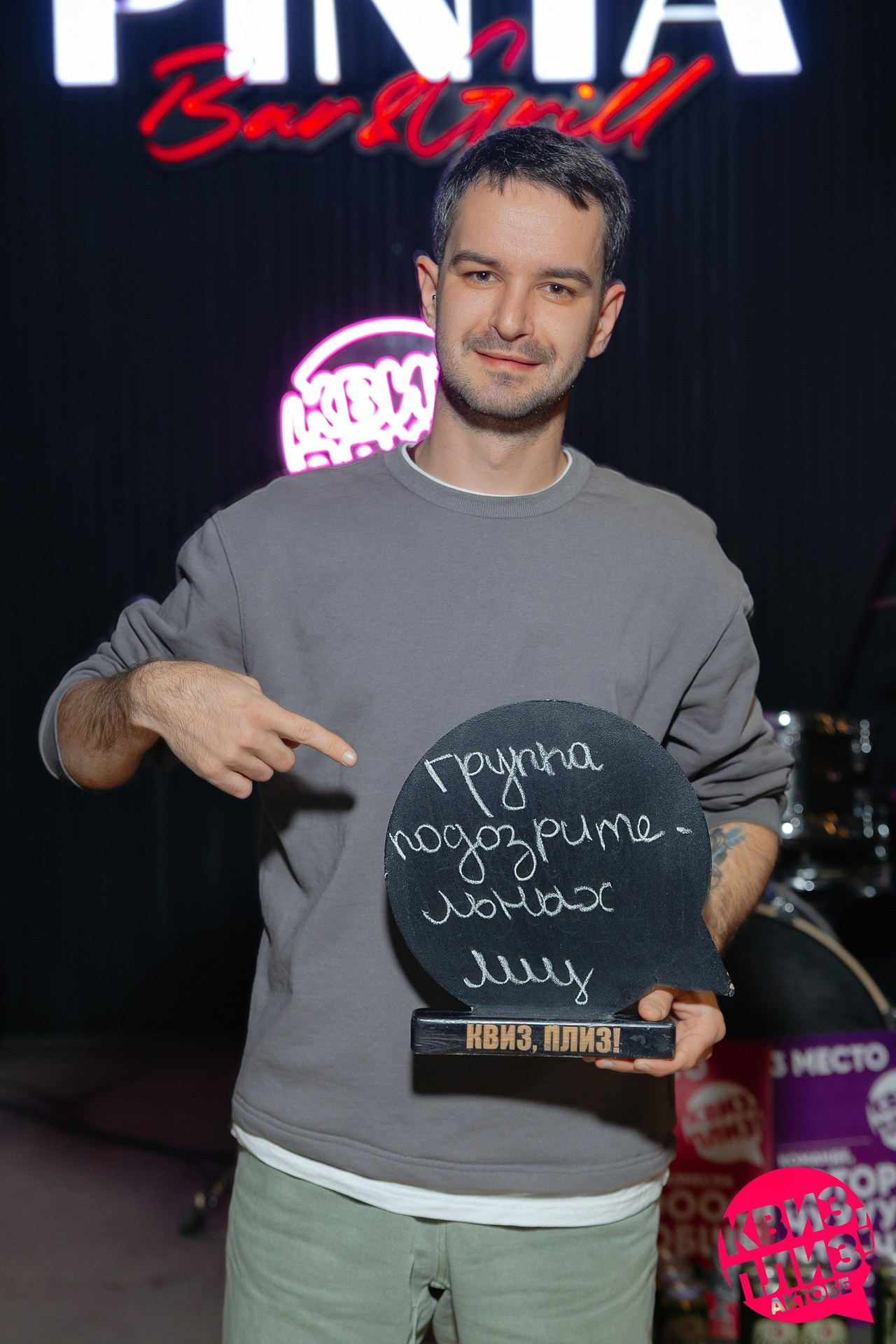 Отзывы. Актобе Кипятком