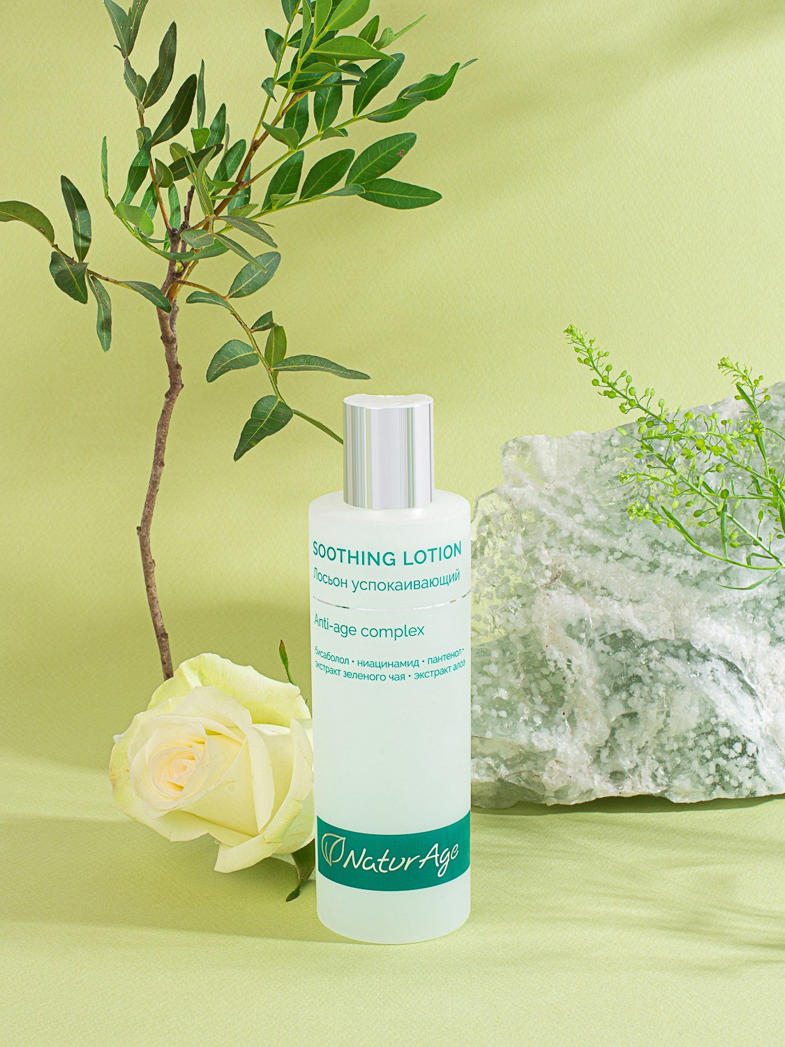 NatureAge. Дарья Володина — арт и fashion фотограф в Москве | рекламные и ювелирные съемки