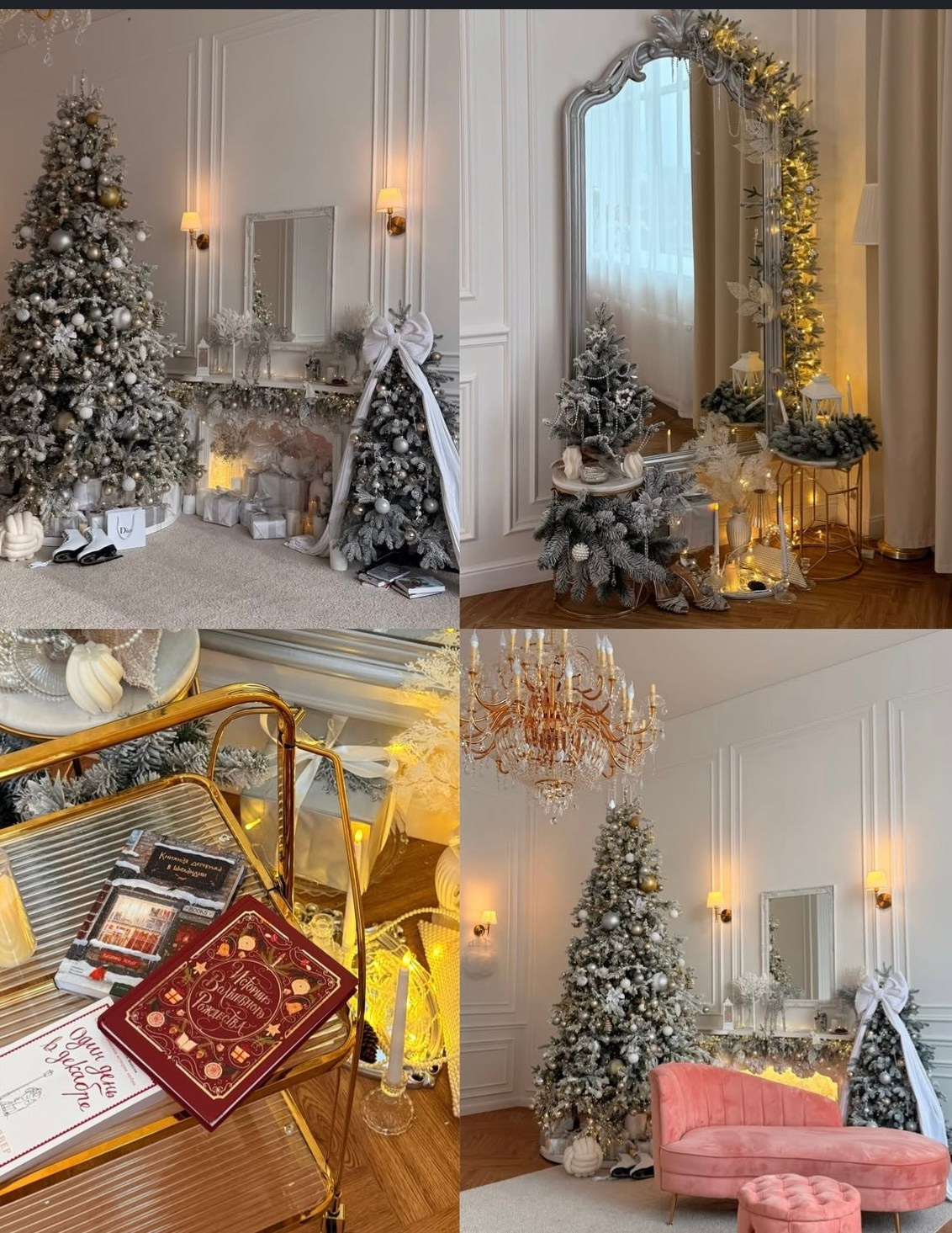 Новогодняя фотосесия Москва