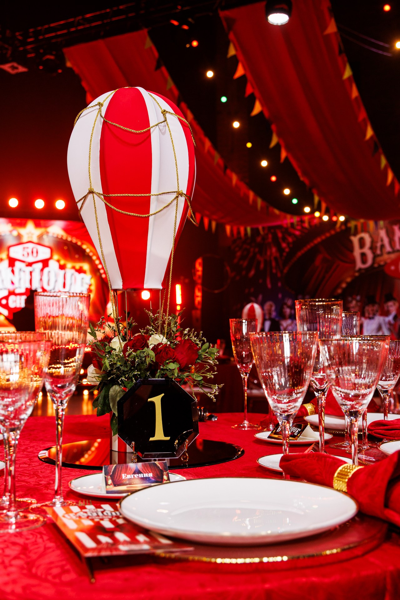 CIRCUS BIRTHDAY PARTY. Фотограф в Санкт-Петербурге Гладкий Сергей