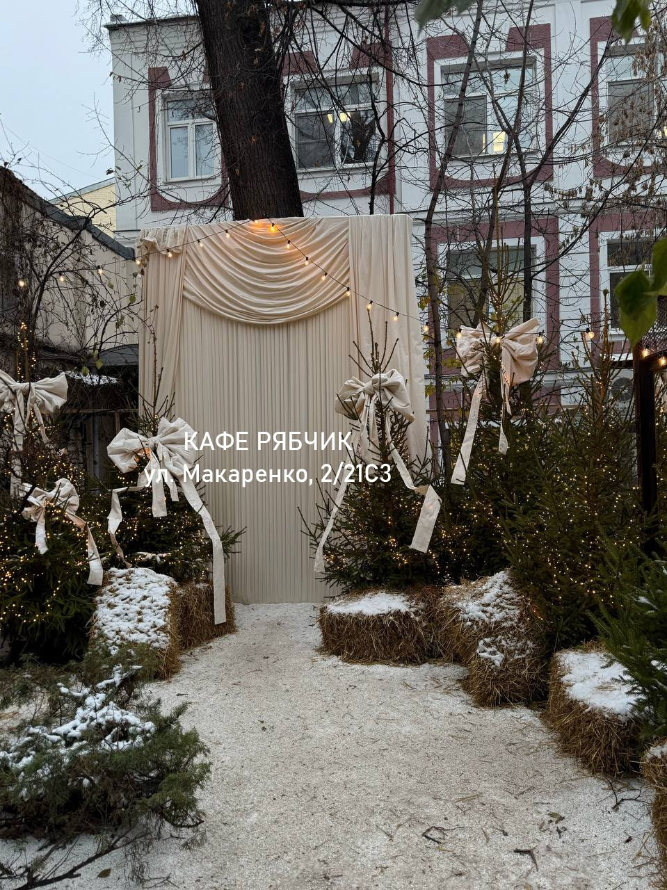 Новогодние локации. Фотограф Александра Сыщенко