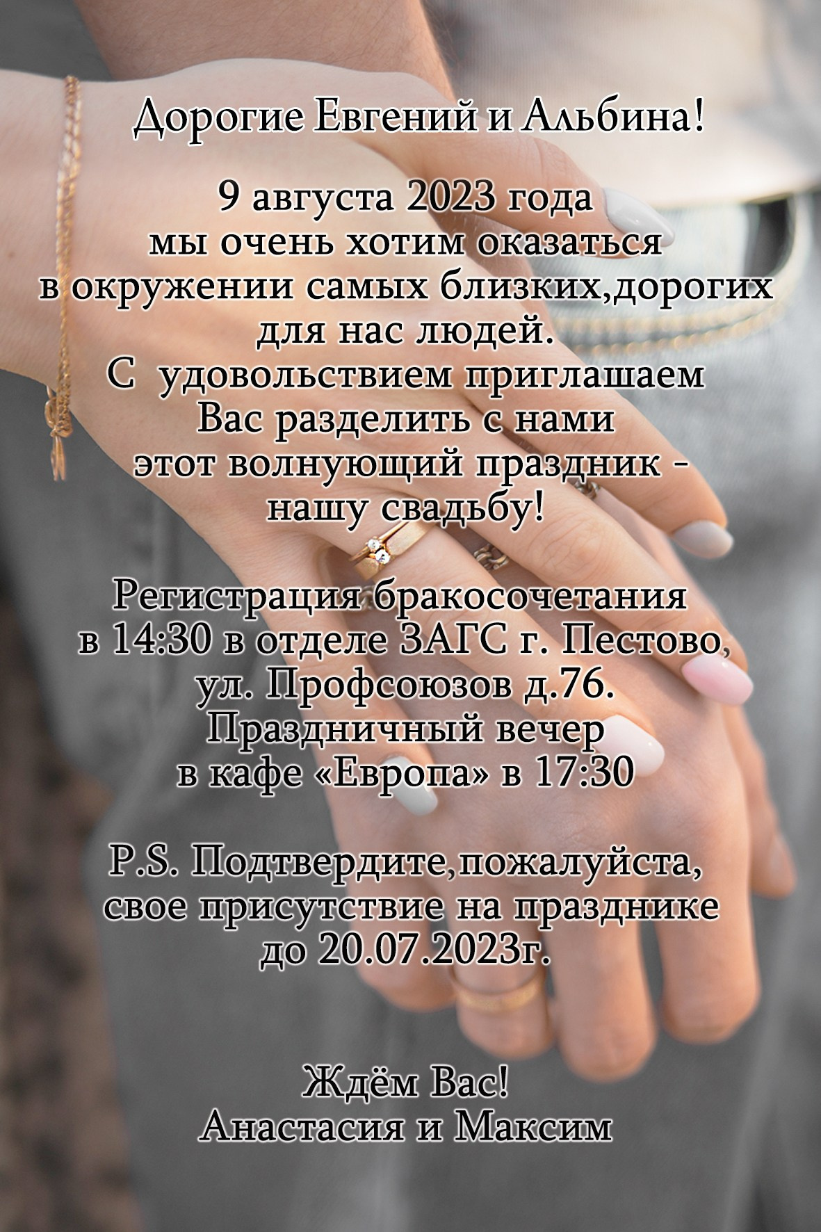 Свадьба. Фотограф в Санкт-Петербурге