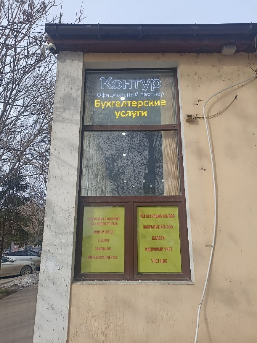 Широкоформатная печать в Симферополе и Крыму. Наружная реклама в Симферополе и Крыму — изготовление вывесок, баннеров, объемных букв