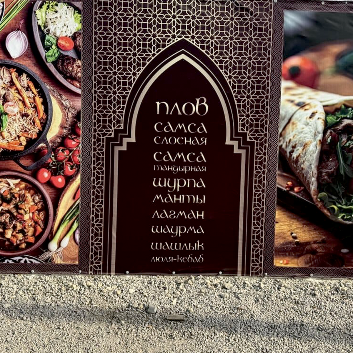 Наружная реклама в Симферополе и Крыму — изготовление вывесок, баннеров, объемных букв