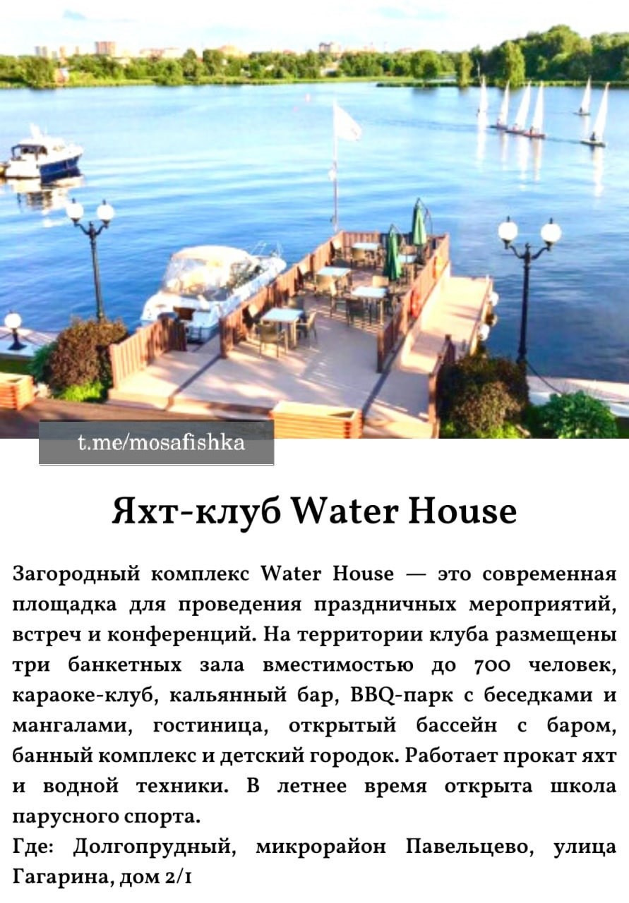 Локации для фотосессии в Москве