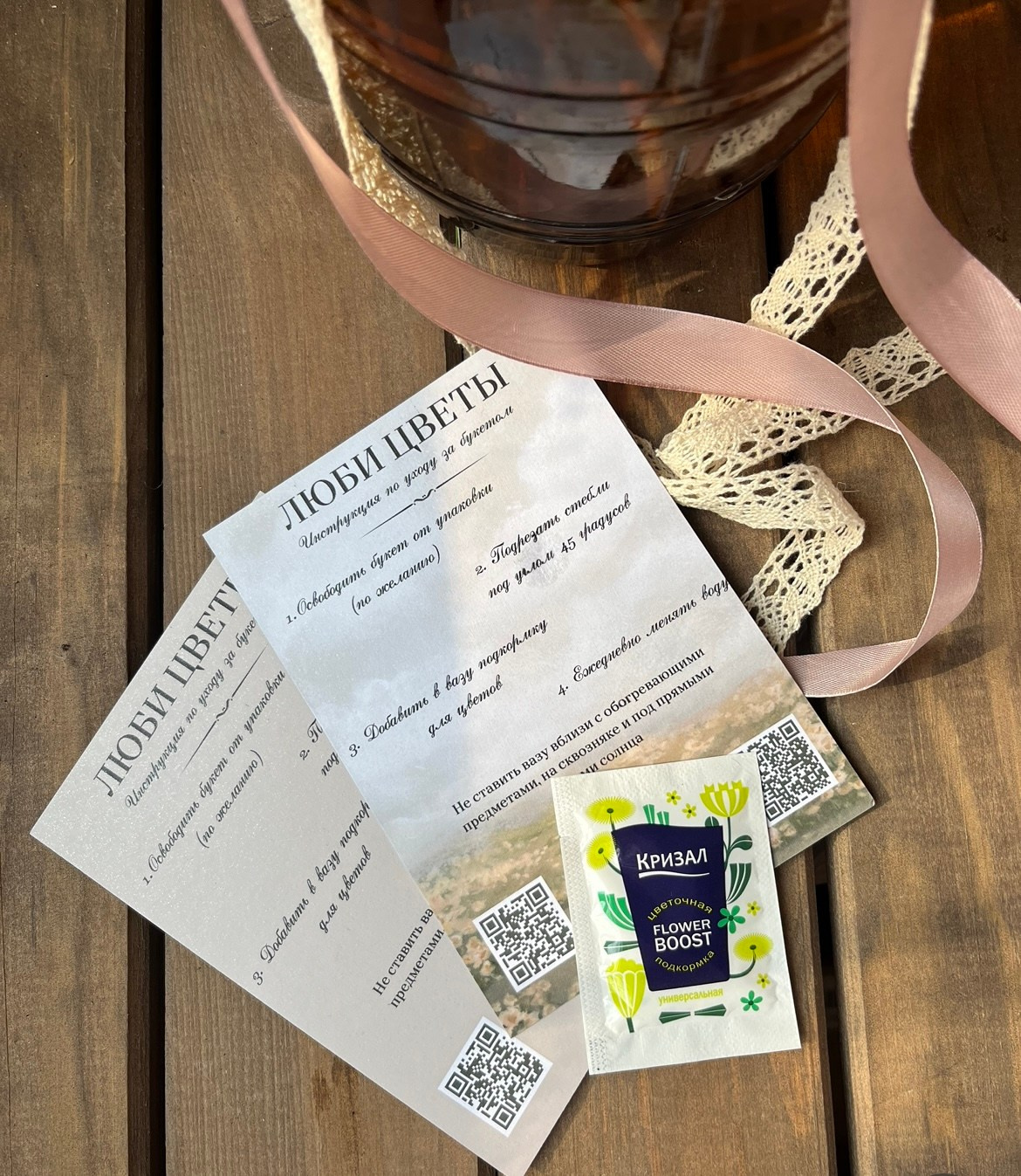 Мастер-классы. ЛЮБИМЫЕ ЦВЕТЫ