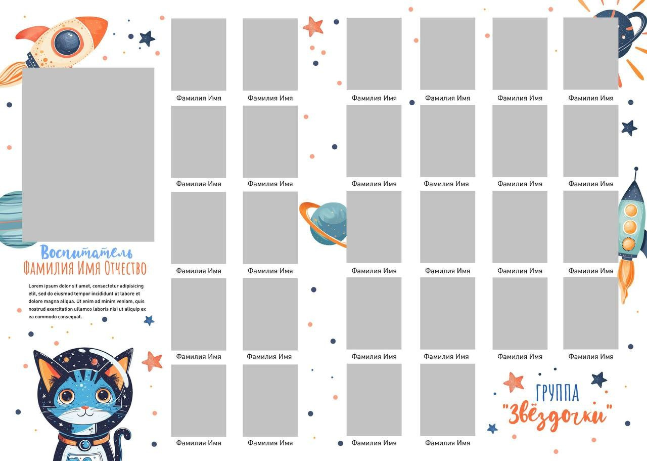 Макеты Виньеток. GagarinProArt