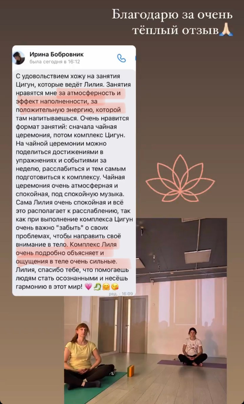 Цигун и гунфу. Лилия Гоца. Гунфу Шаолинь. Арт-фотография. Ретриты