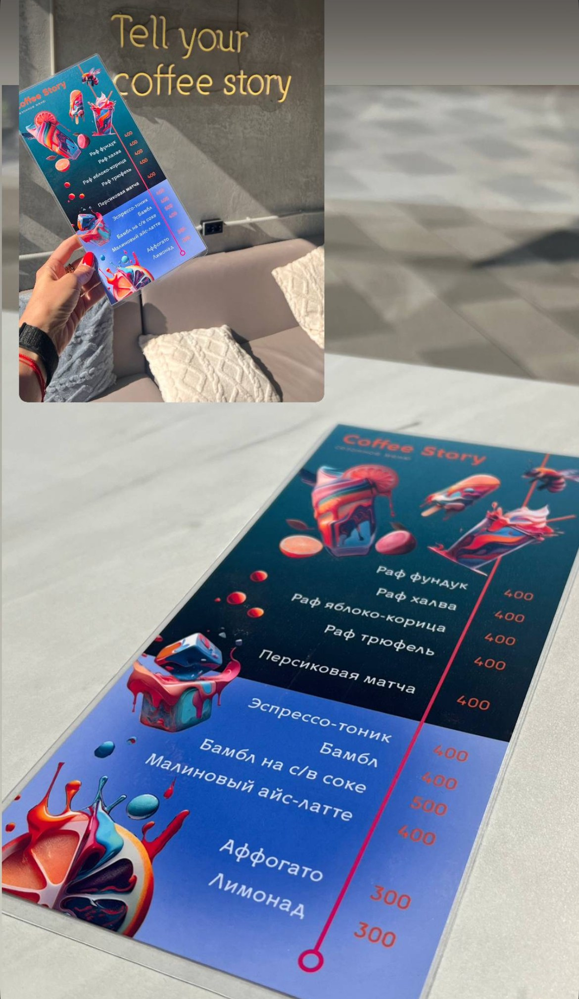 Печать. Контент-фотограф в Москве Тима Забабурин