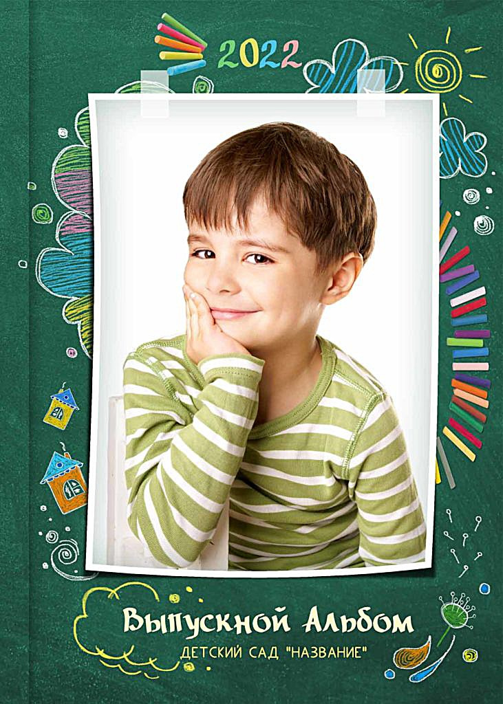 Садик: Альбомы. Инга Кузьминская ТОП-фотограф г. Корсаков