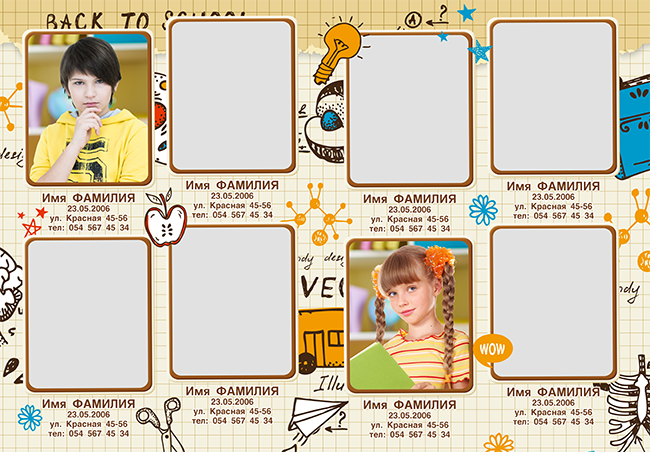 Шаблон 515 Начальная школа.   «Лаборатория». Medlori fotobook Выпускные альбомы в Липецке Лариса Медведева