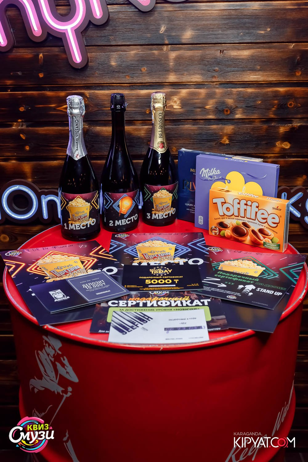 Смузи Квиз. Рестобар Why Not. Кипятком Караганда