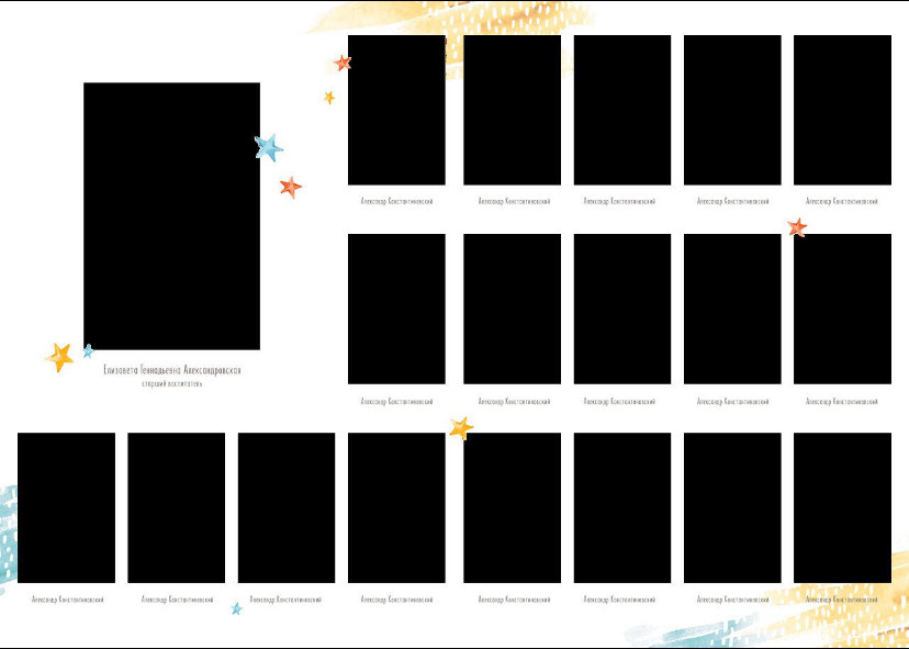 «Озорные котики». Выпускные альбомы в Екатеринбурге, от Анастасии Саловой