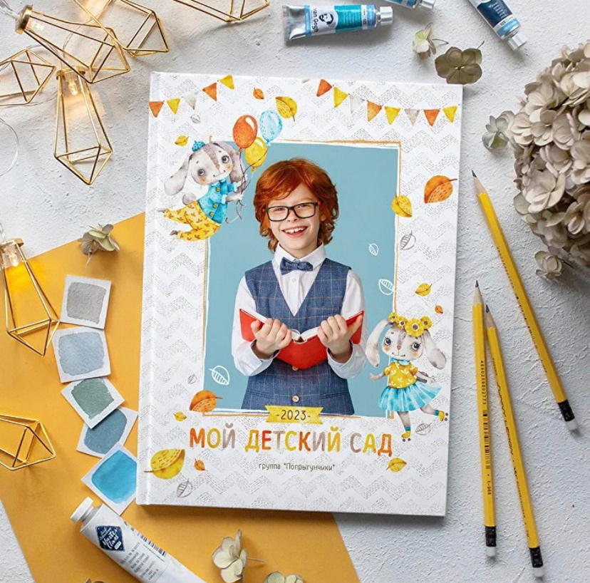 Ушастики. Выпускные альбомы в Екатеринбурге, от Анастасии Саловой