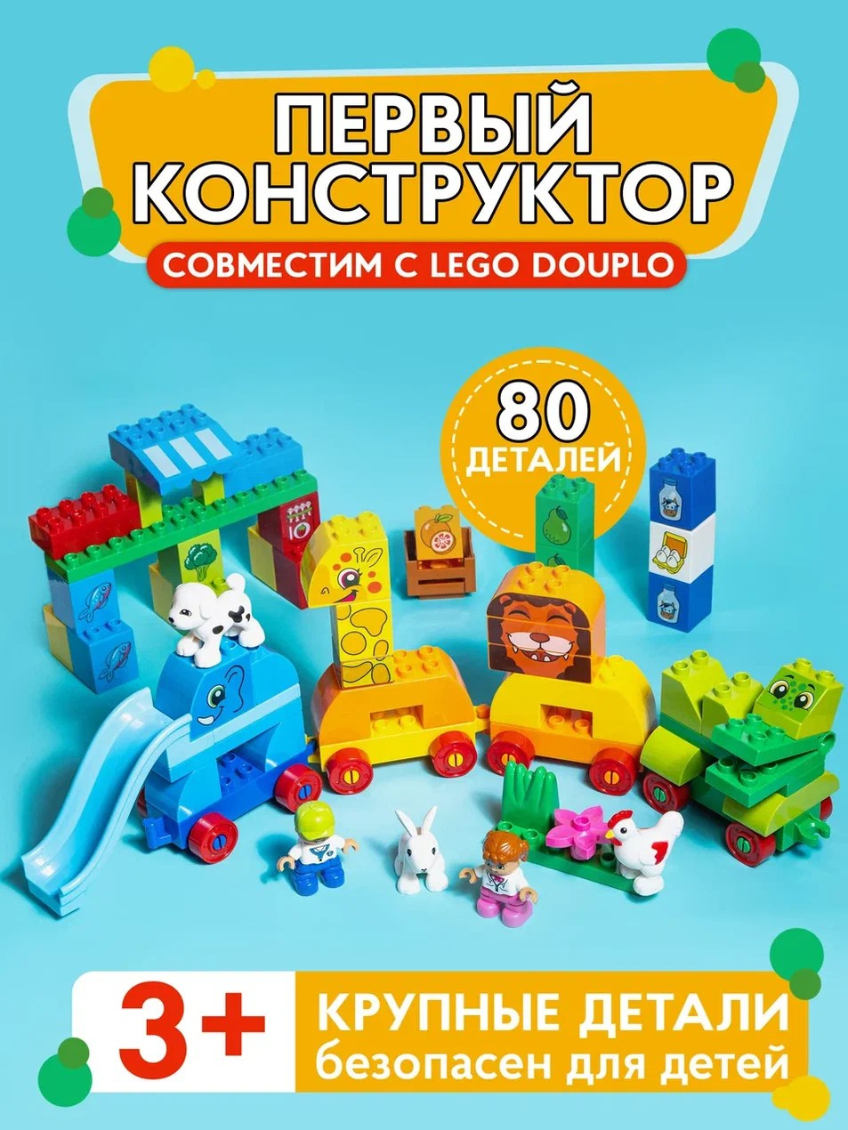 Инфографика. Предметный фотограф в Воронеже Дмитрий Игнатов