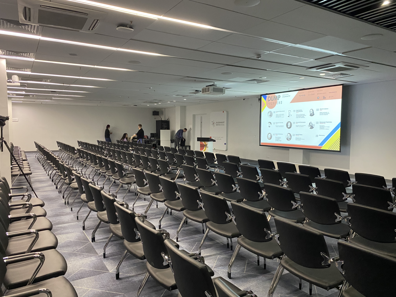 DUMP-2025. Video Crew