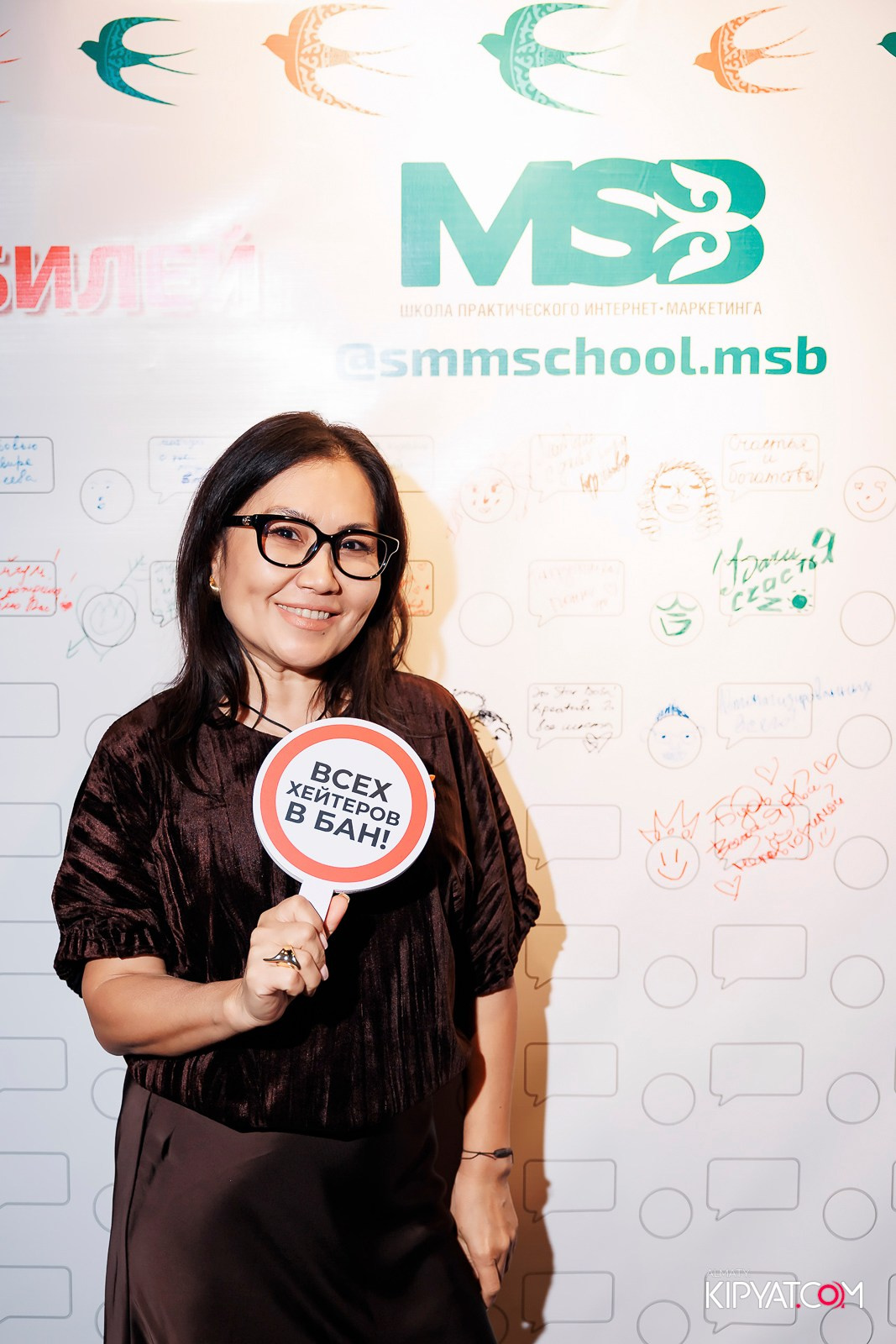 10-ЛЕТИЕ MSB|ШКОЛА ПРАКТИЧЕСКОГО ИНТЕРНЕТ-МАРКЕТИНГА. КИПЯТКОМ АЛМАТЫ! Фотосъемка мероприятий в Алматы