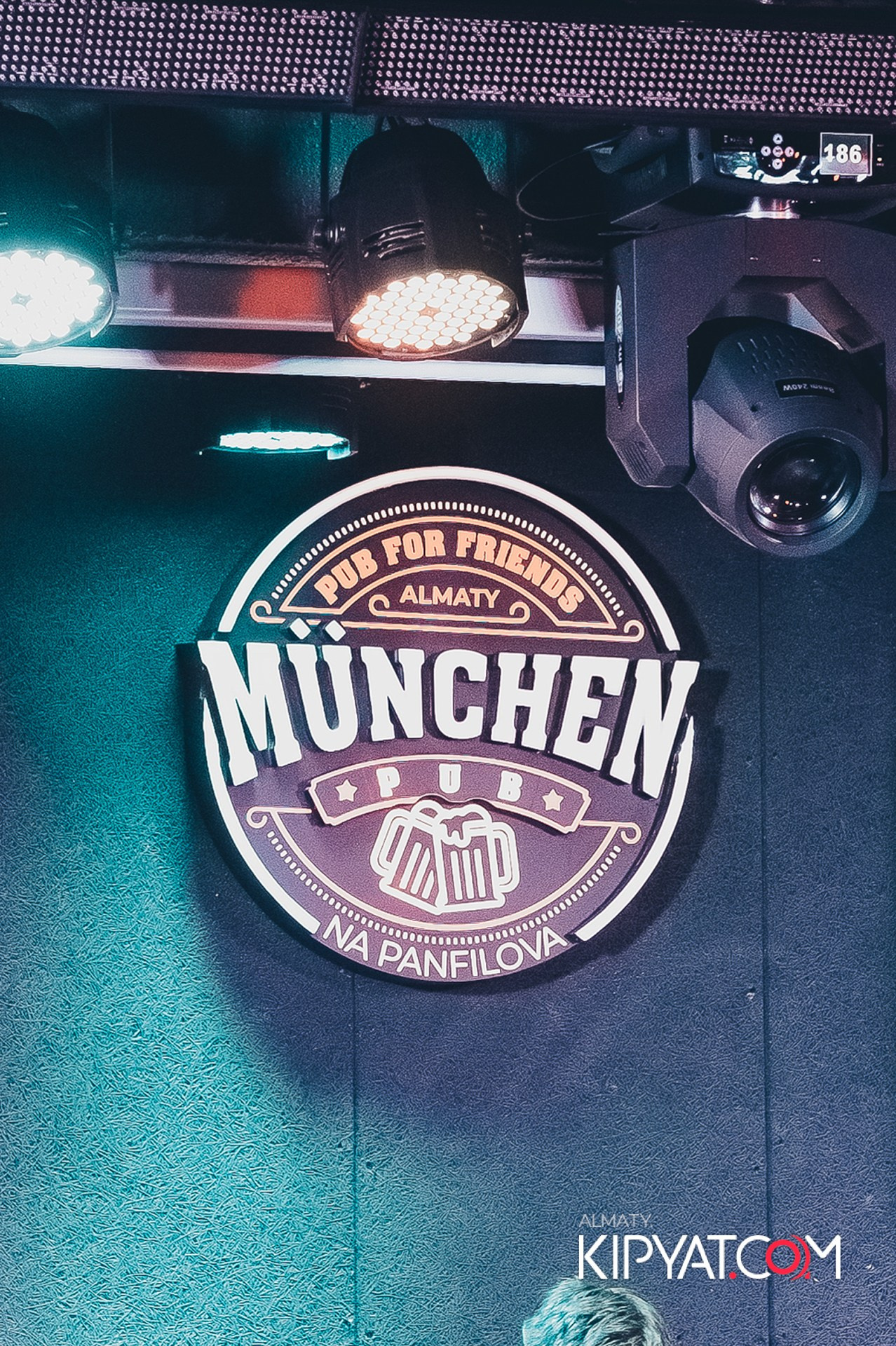 MUNCHEN PUB НА ПАНФИЛОВА. КИПЯТКОМ АЛМАТЫ!