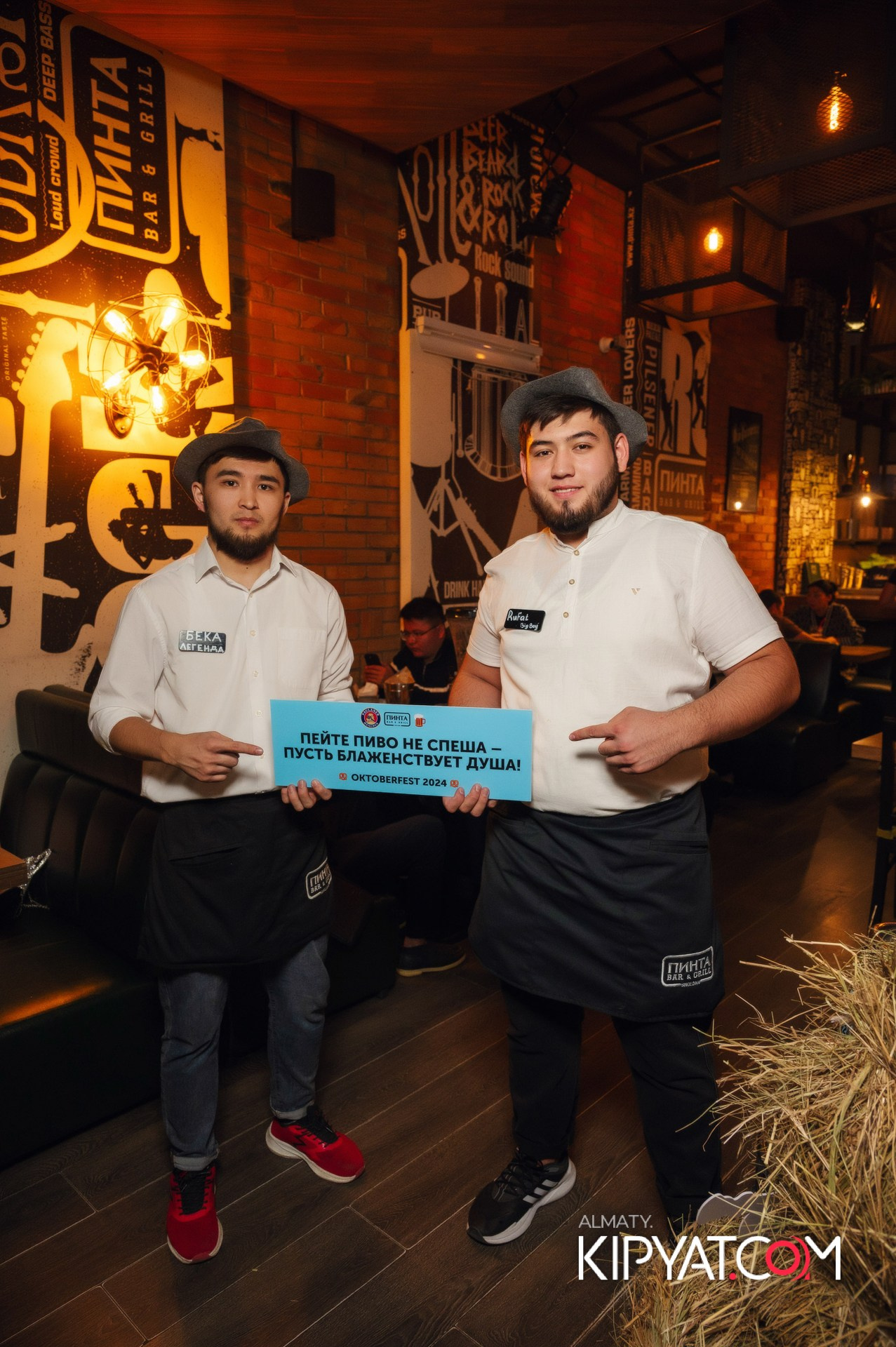 Пинта на Алтынсарина. КИПЯТКОМ АЛМАТЫ! Фотосъемка мероприятий в Алматы