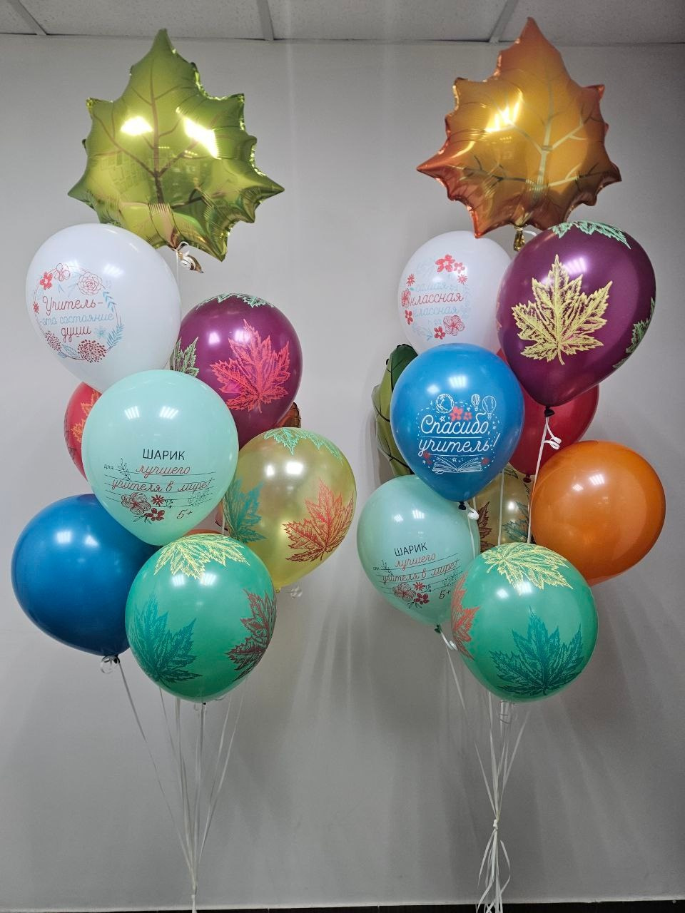 Шары. Главная