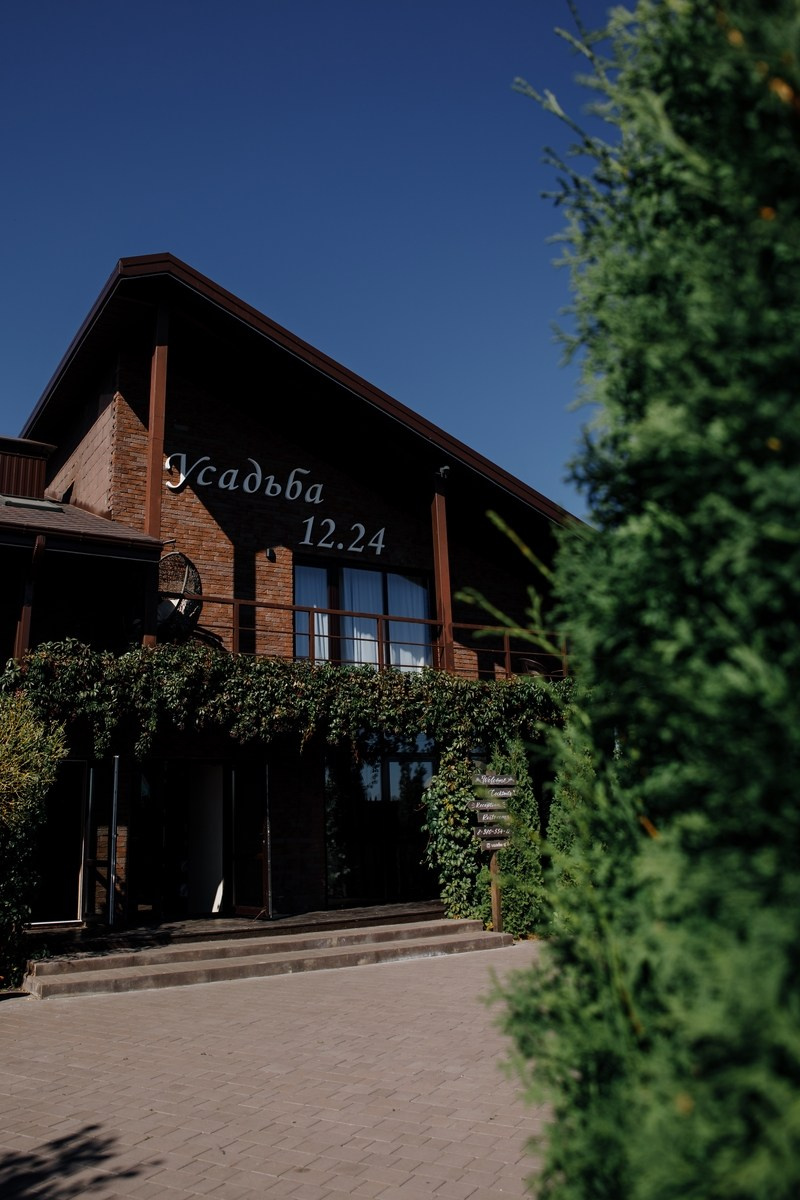 Александр+Анастасия. Главная