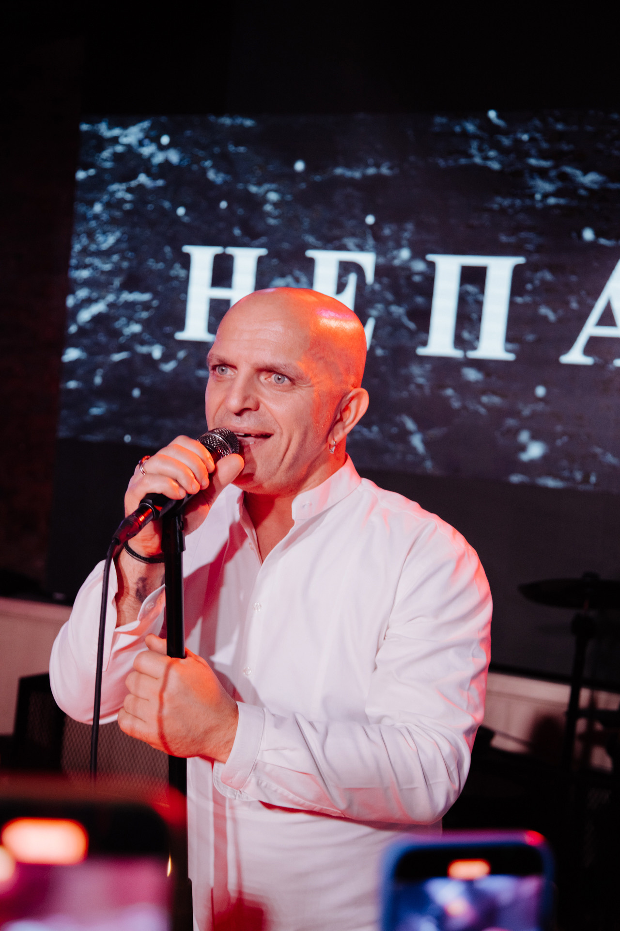 НЕПАРА. Фотограф Перминов Никита СПБ